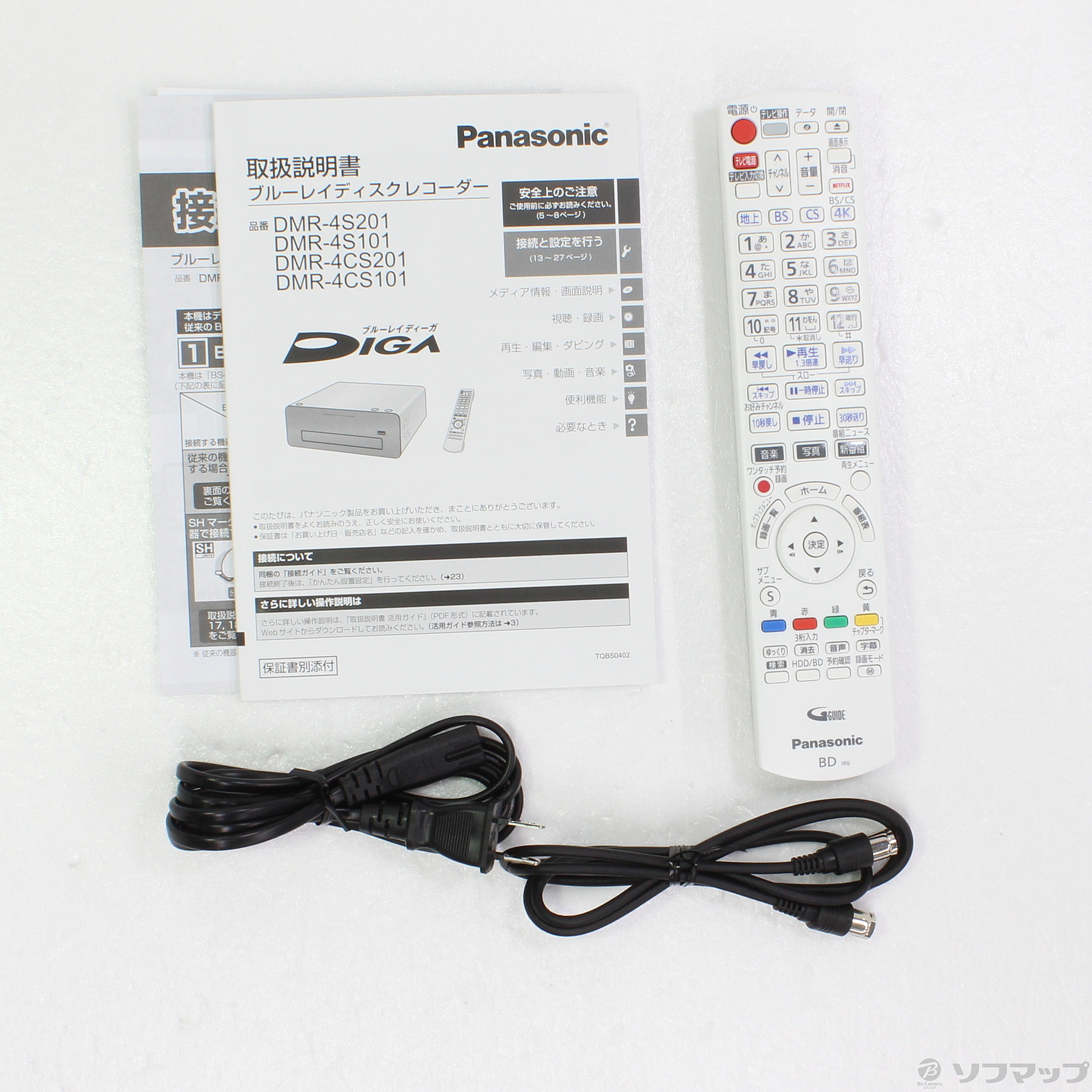 中古】〔中古品〕 DMR-4CS201 ◇07/16(土)値下げ！ [2133033349131