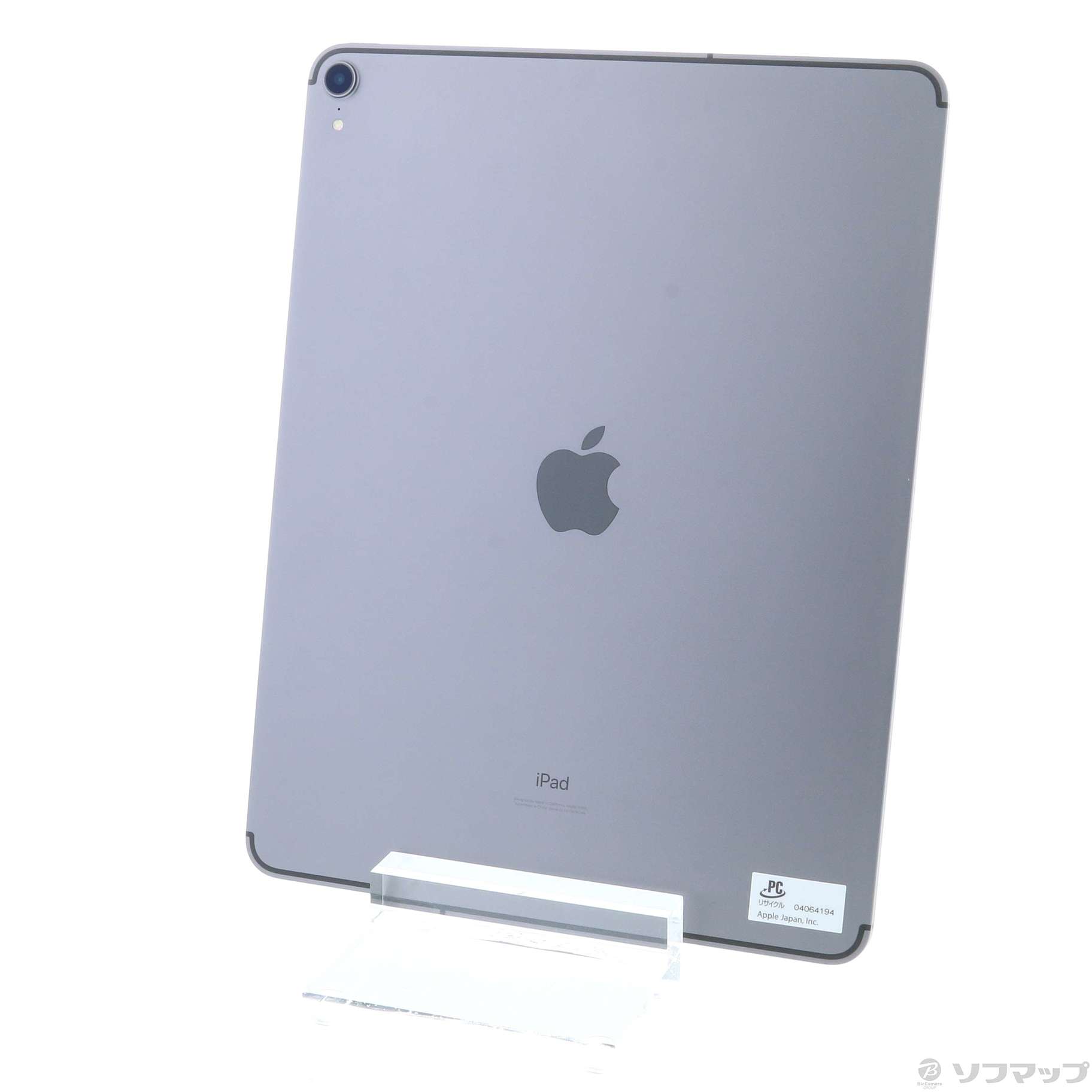 中古】セール対象品 iPad Pro 12.9インチ 第3世代 256GB スペース