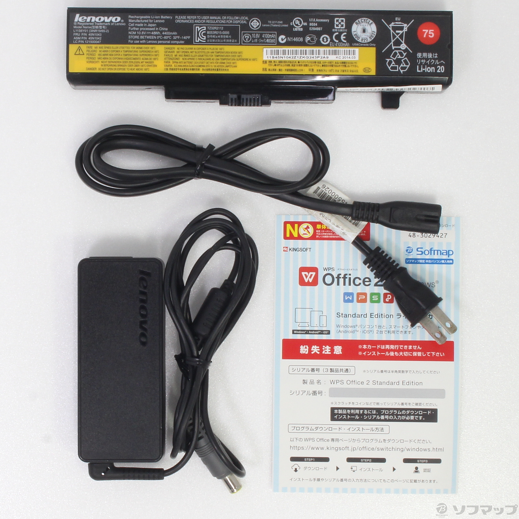 【中古ノートパソコン】Lenovo B590 59399498 中古】格安安心パソコン Lenovo B590 59399498 ブラック