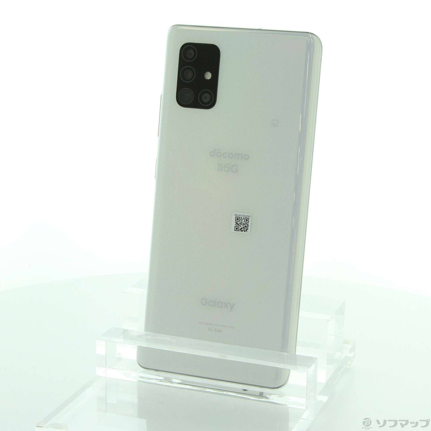 液晶綺麗 5G 128G Galaxy A51 SC-54A ドコモ　SIMフリ 中古】GALAXY A51 5G 128GB プリズムブリックス ホワイト SC-54A