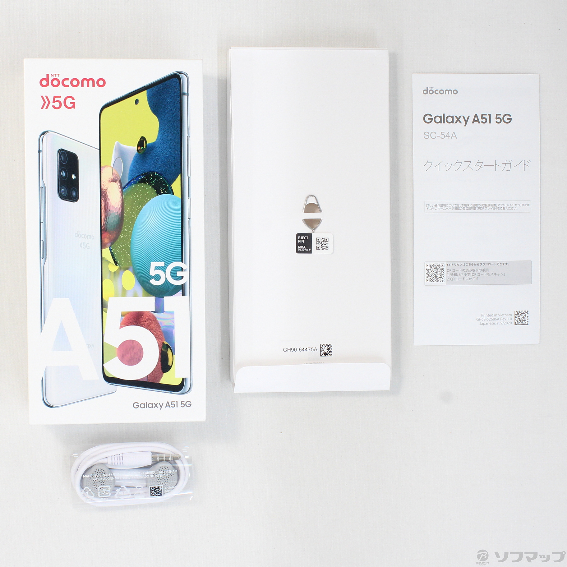 中古】GALAXY A51 5G 128GB プリズムブリックス ホワイト SC-54A