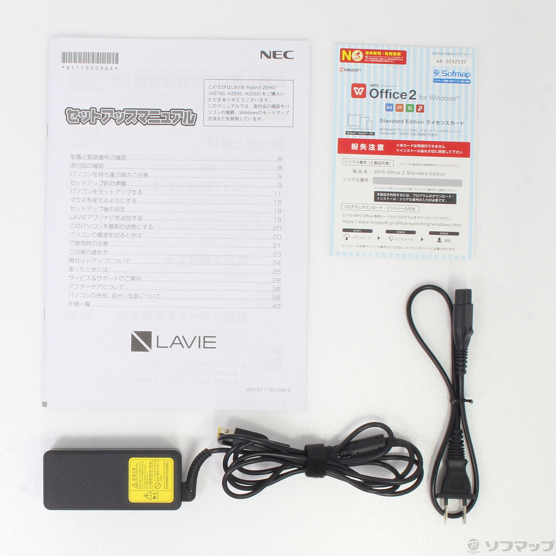 中古 Lavie Hybrid Zero Hz550 Dab Y Pc Hz550dab Y Windows 10 07 25 日 値下げ リコレ ソフマップの中古通販サイト