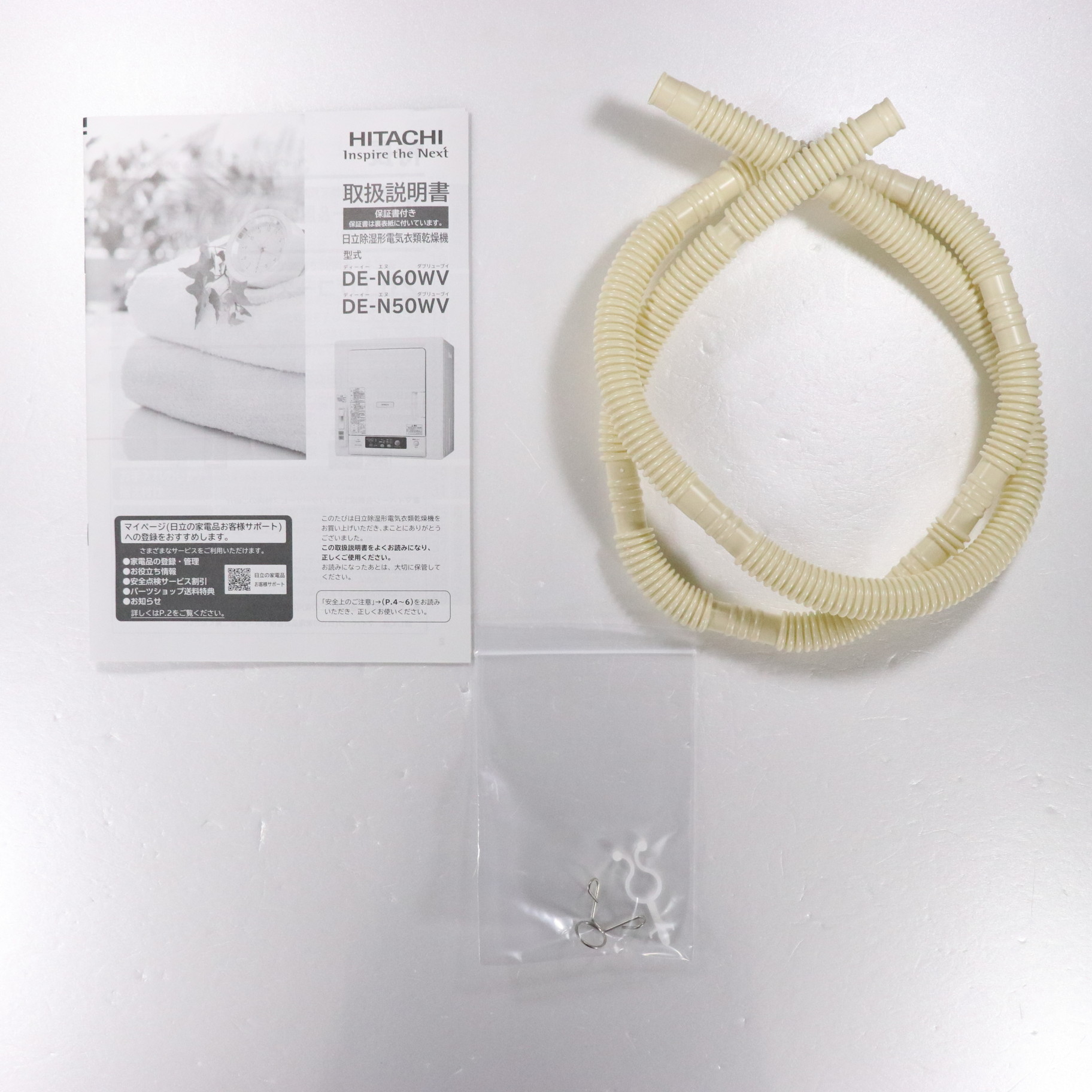 中古】〔展示品〕衣類乾燥機 ピュアホワイト DE-N60WV-W [乾燥容量6.0 
