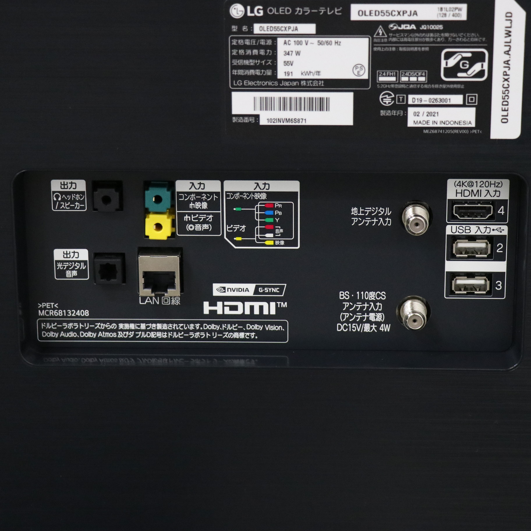 LG OLED55CXPJA BLACK ジャンク品 - テレビ