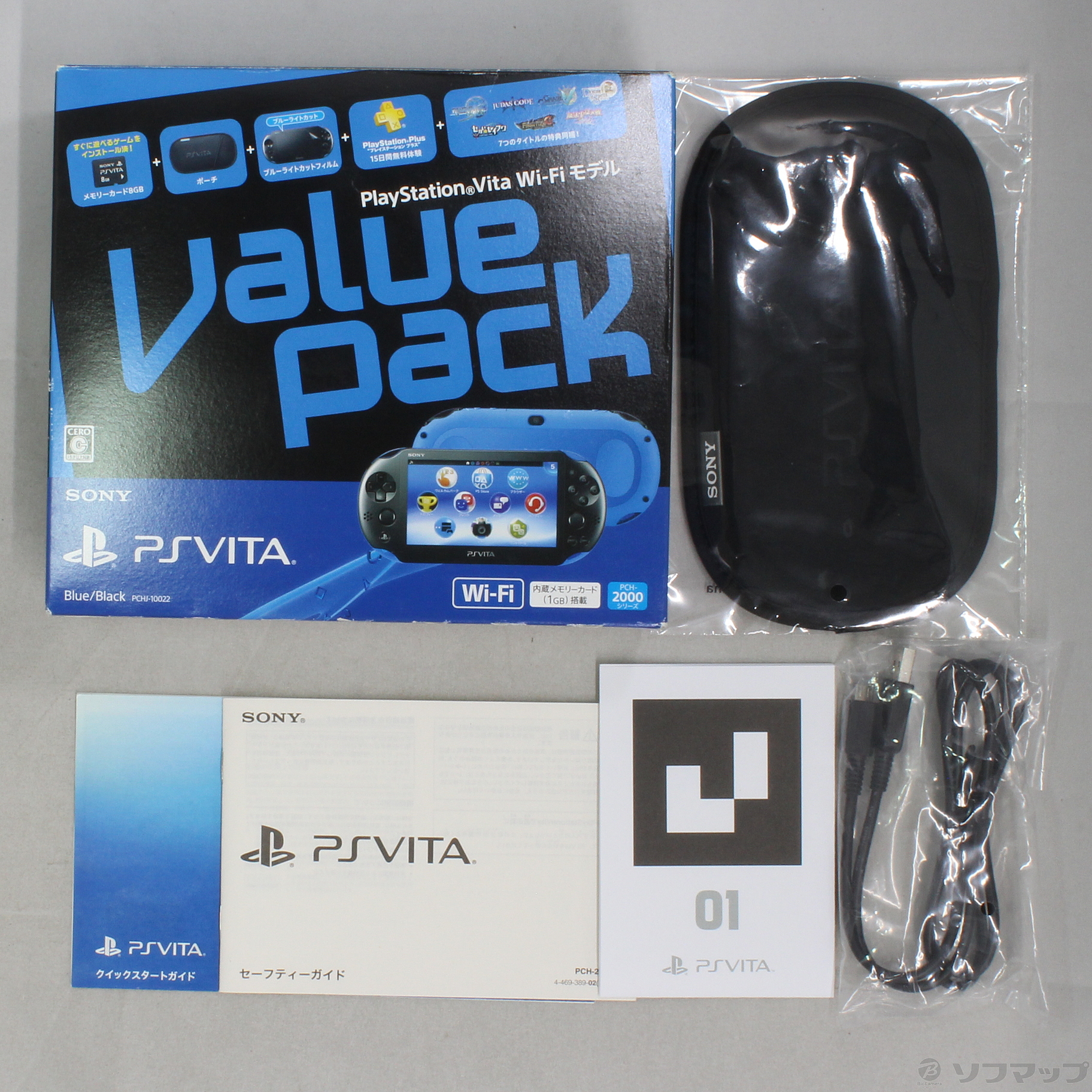 本体PlayStation®Vita Value Pack Wi-Fiモデル