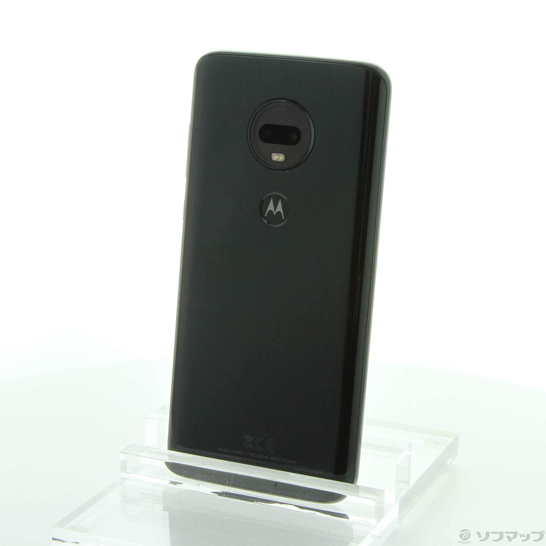 中古】〔展示品〕 Moto G7 Plus 64GB ディープインディゴ PADU0003JP