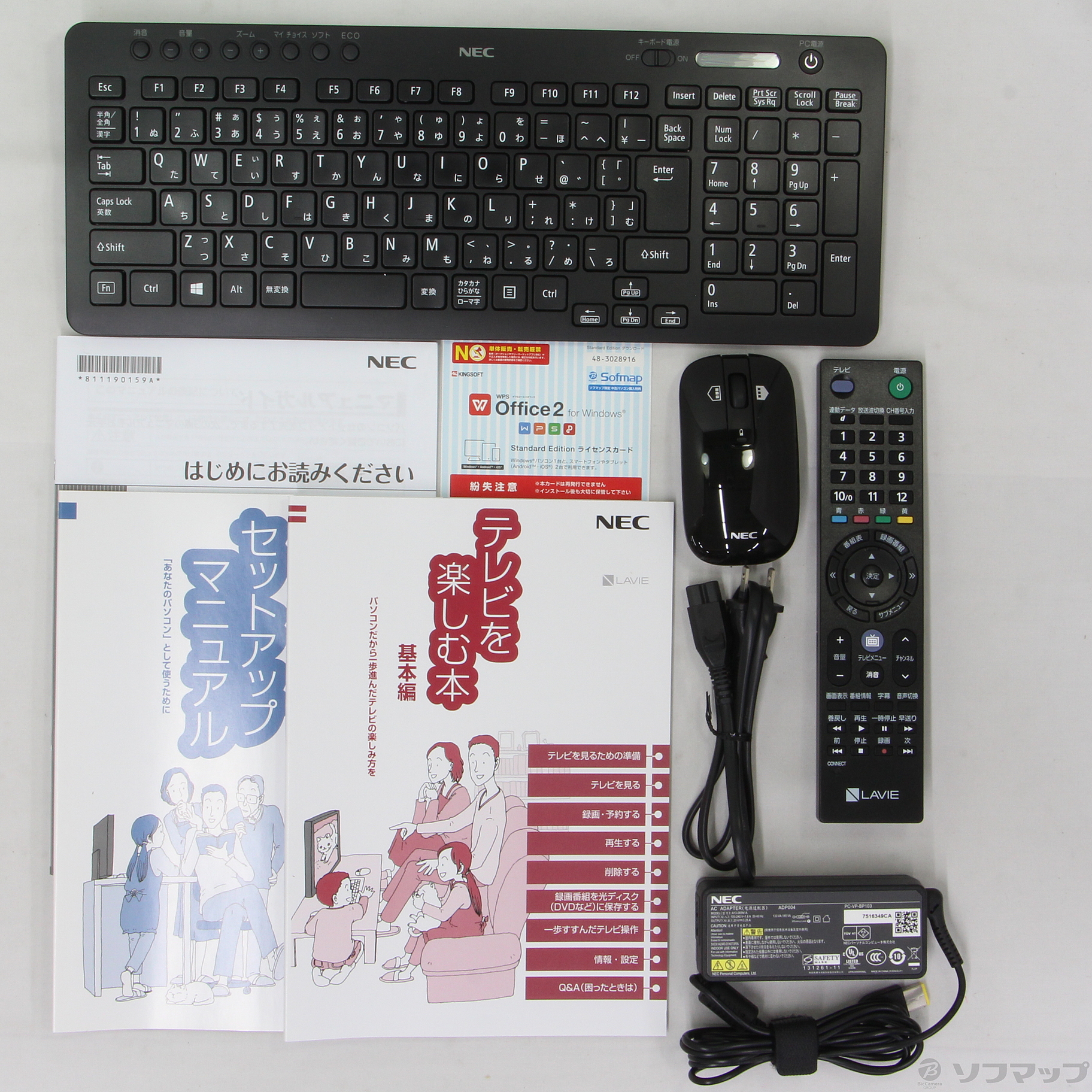 中古】LAVIE Desk All-in-one PC-DA370GAB ファインブラック 〔Windows 