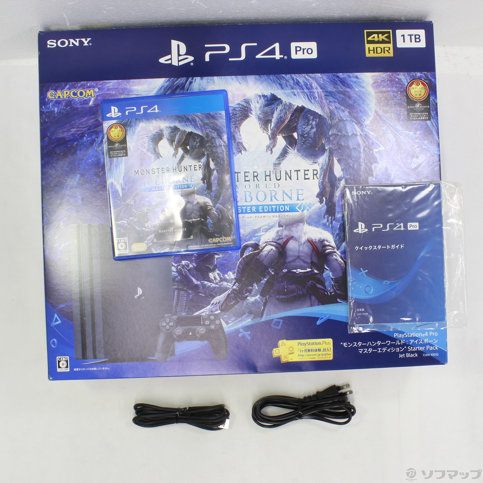 中古】PlayStation 4 Pro モンスターハンターワールド:アイスボーン 