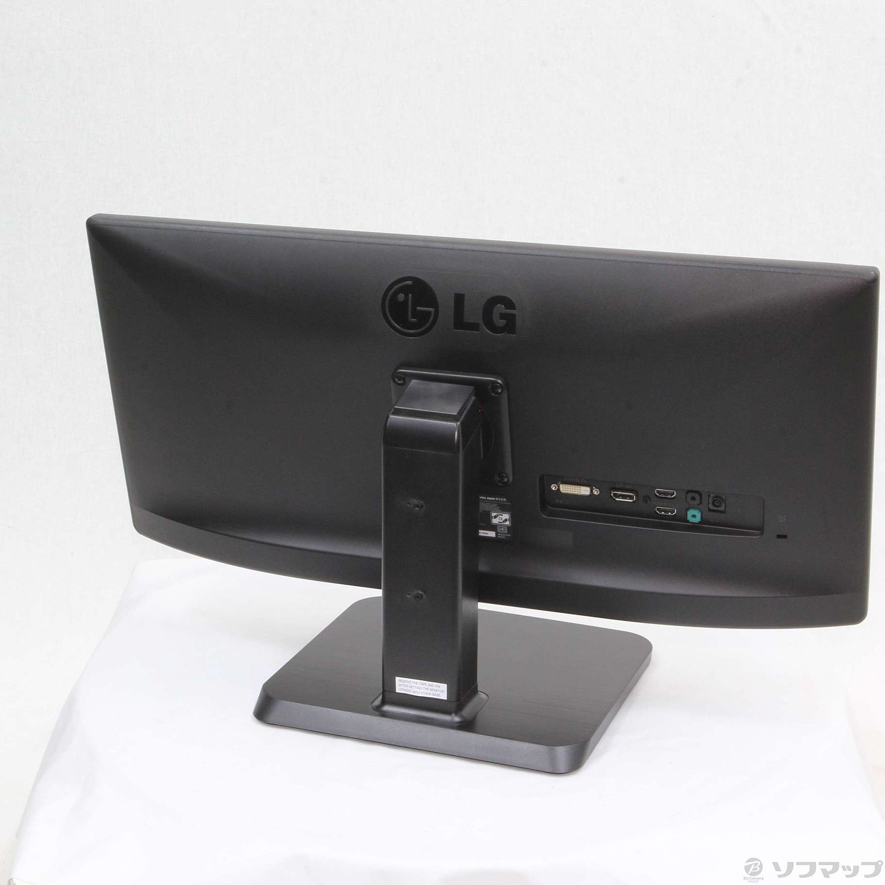 中古】25UB55-B [2133033409958] - リコレ！|ビックカメラグループ