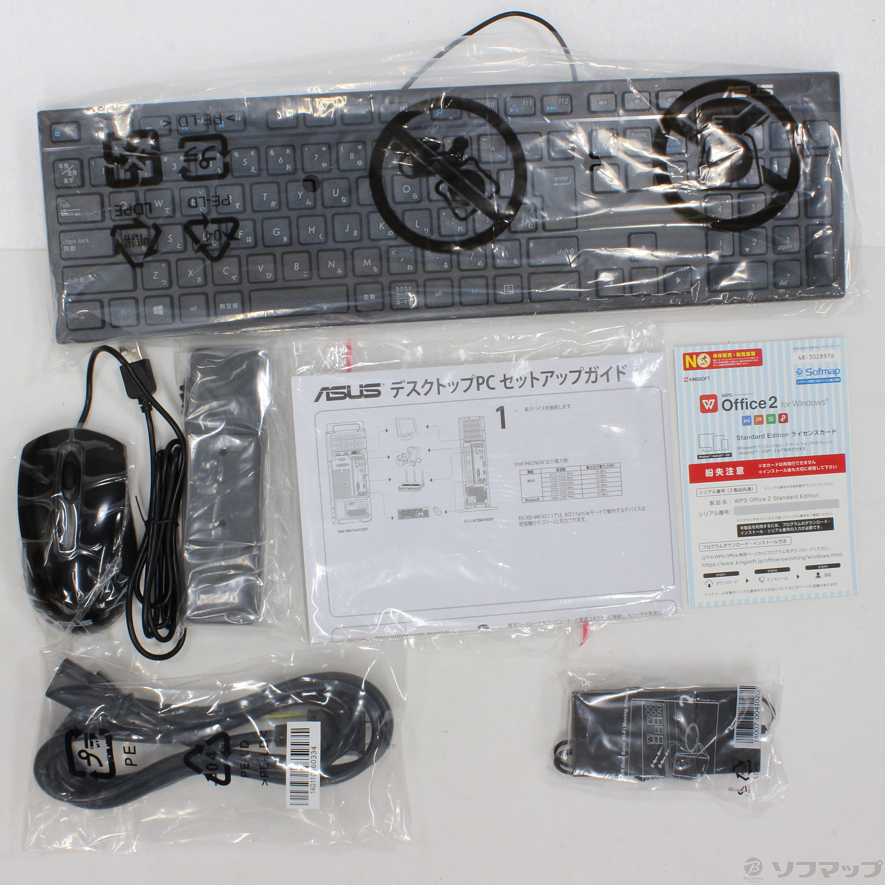 中古】〔展示品〕 ASUS ExpertPC D6414SFF-0G4900T ブラック 〔Windows