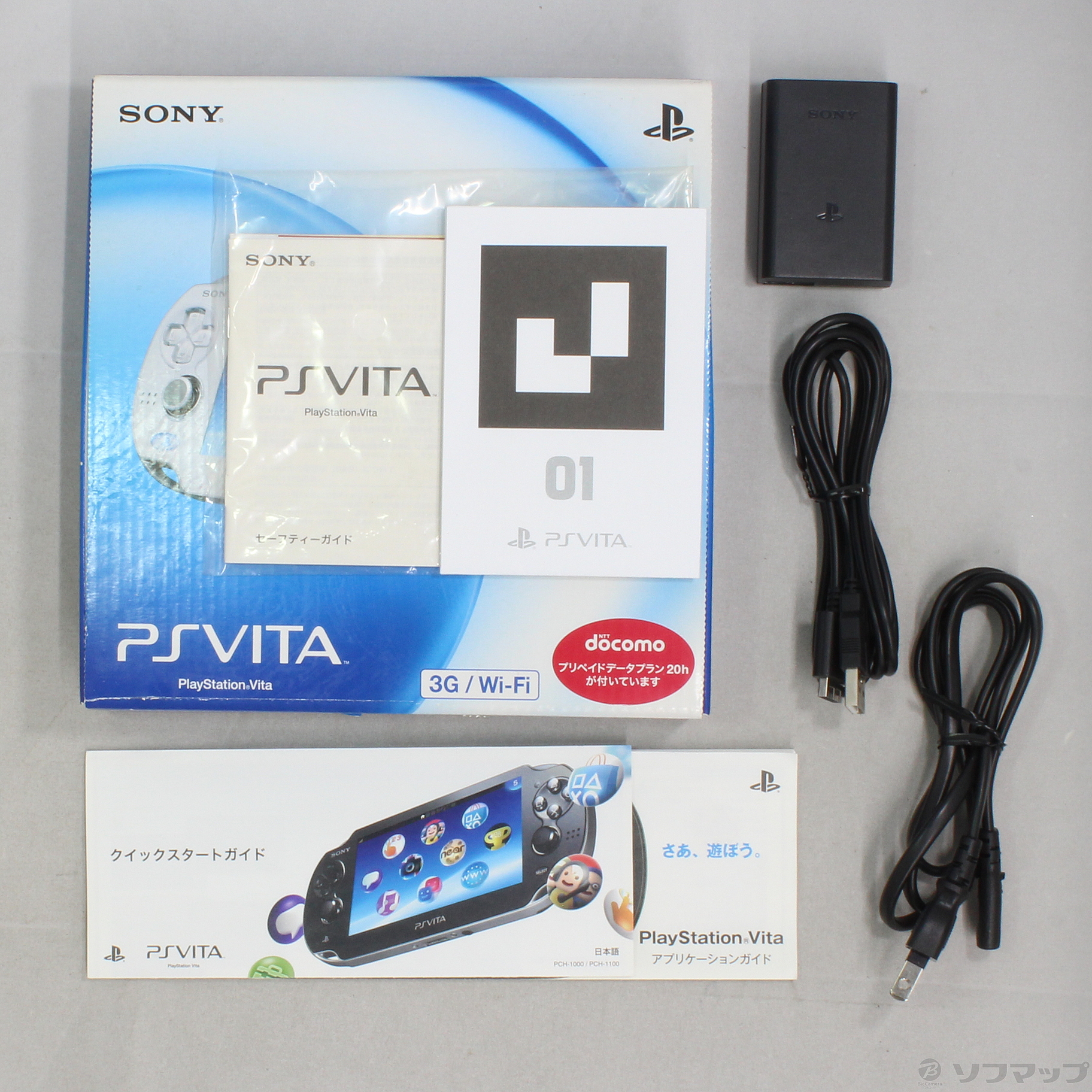 中古】PlayStation Vita 3G Wi-Fiモデル クリスタルホワイト PCH ...