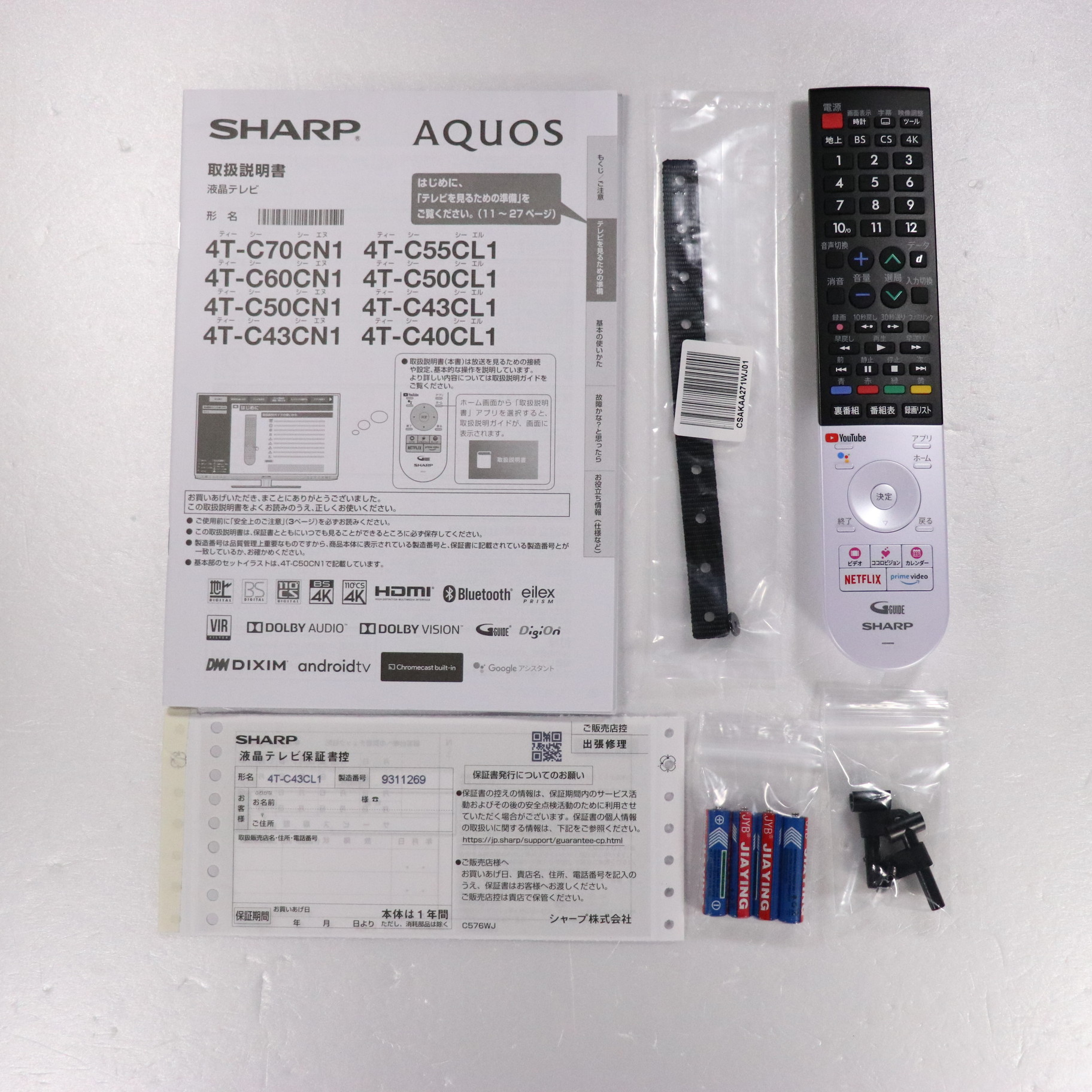 中古】〔展示品〕 液晶テレビ AQUOS(アクオス) 4T-C43CL1 ［43V