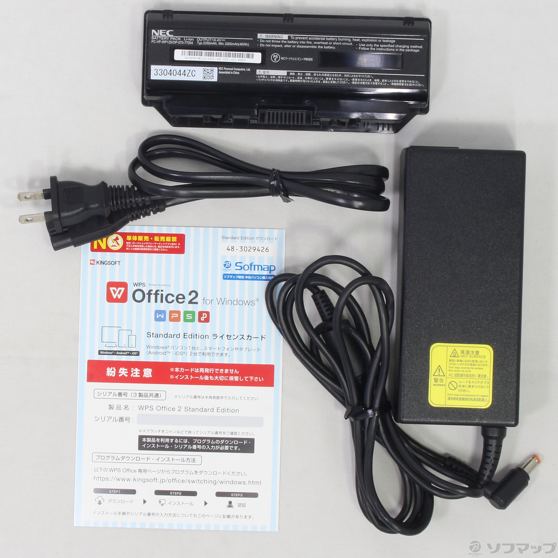 中古】格安安心パソコン LaVie L PC-LL750LS1KSR クリスタル 中古】格安安心パソコン LaVie L PC-LL750LS1KSR クリスタル
