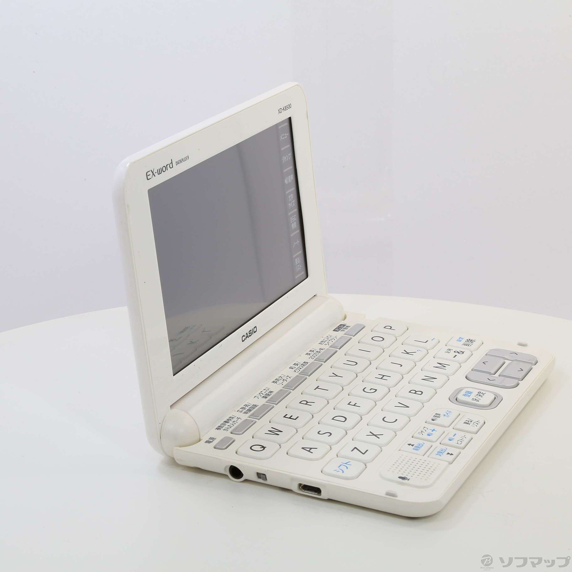 中古】エクスワード XD-K8500WE ホワイト [2133033424012] - リコレ