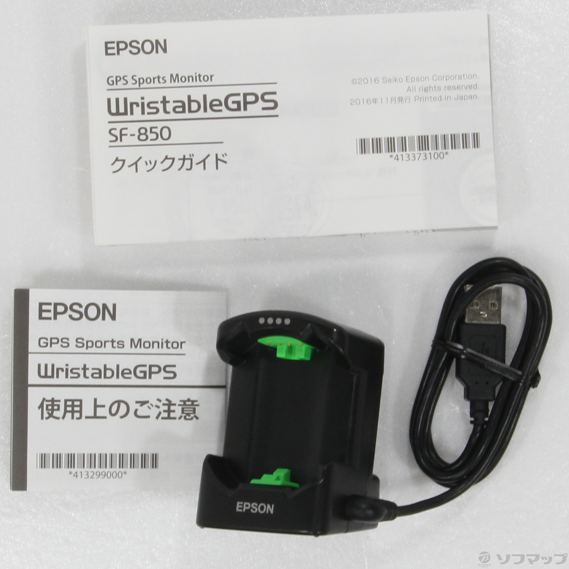 中古品（難あり）〕 SF-850PJ EPSON Wristable GPS 腕時計 ジェットブラック｜の通販はソフマップ[sofmap]