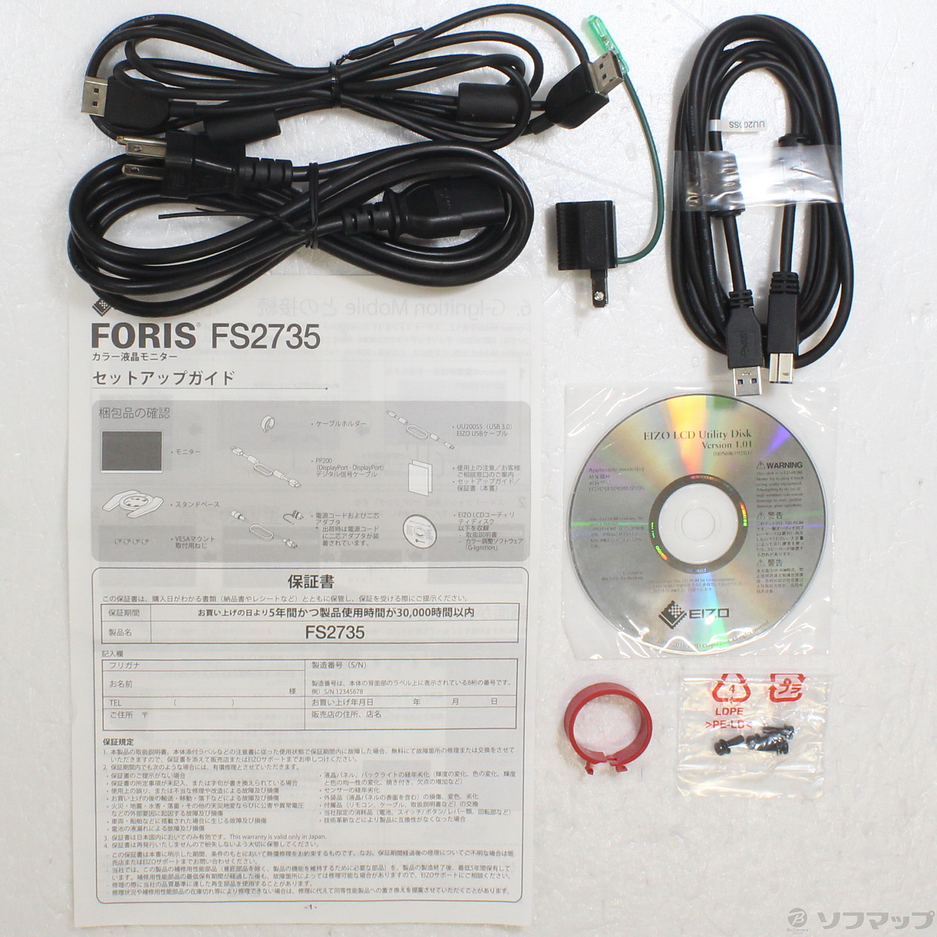 中古】セール対象品 FORIS FS2735 ブラック [2133033440258] - リコレ