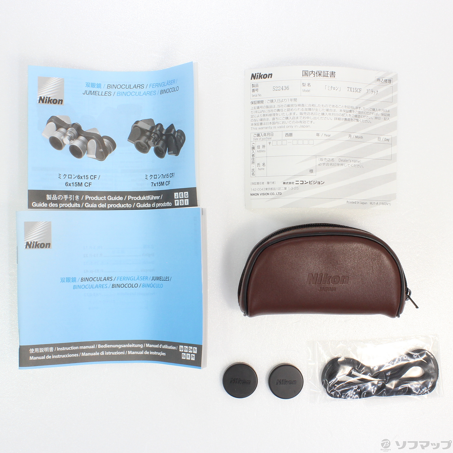 中古】〔展示品〕 ミクロン 7x15 CF ブラック [2133033441972 