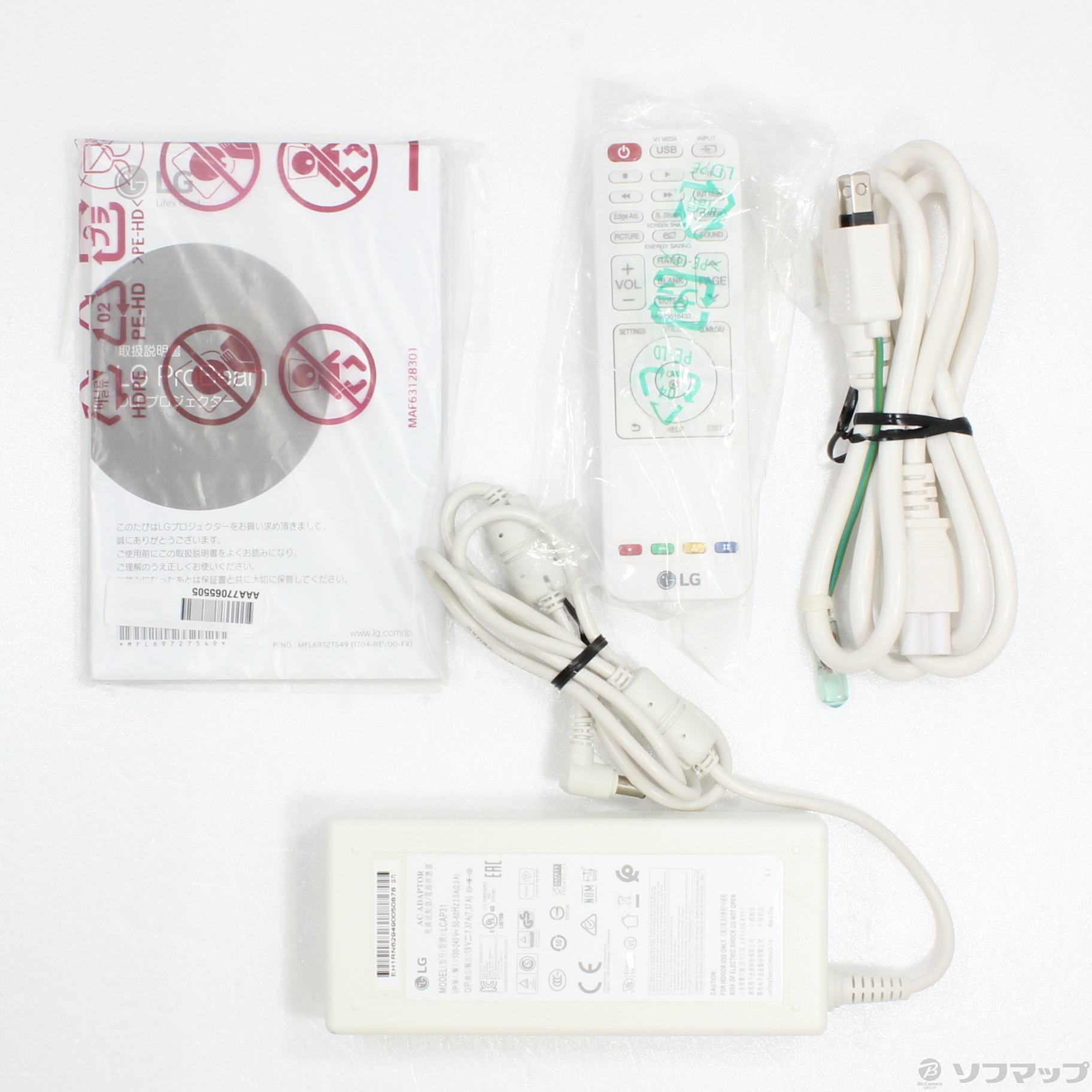 LG HF80JGレーザープロジェクター本体 リモコン付属 LG HF80JGレーザープロジェクター本体 リモコン付属