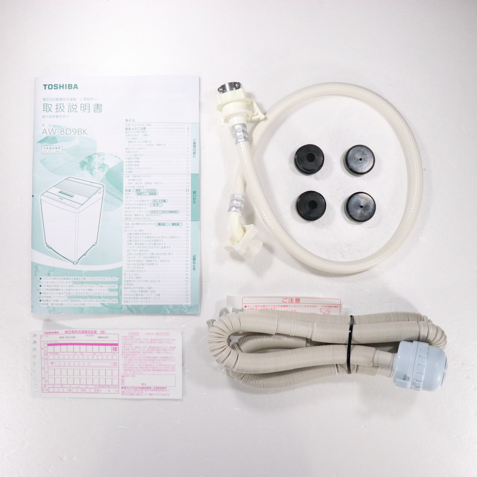 中古】〔展示品〕全自動洗濯機 ZABOON（ザブーン） グランホワイト AW 