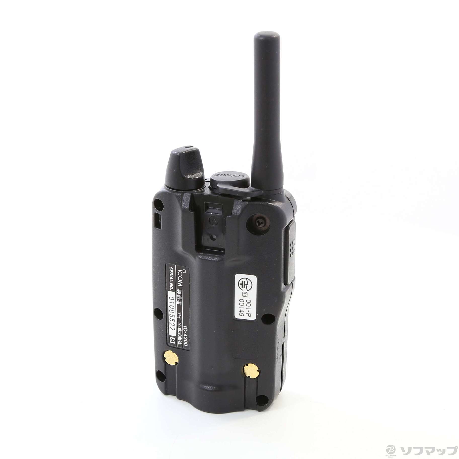 ICOM アイコム IC-4300 サバゲー用無線機に必要なセット