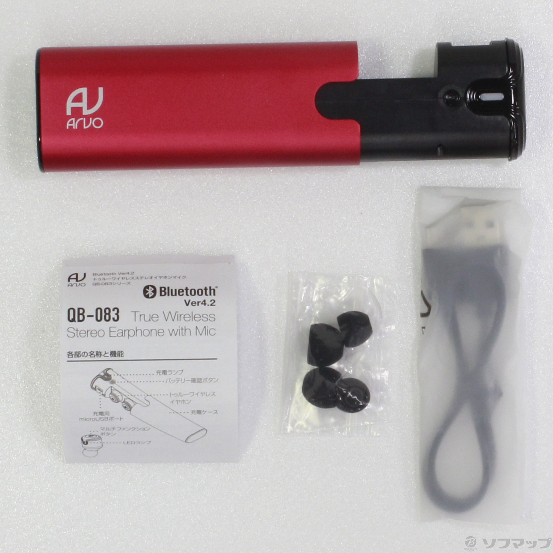 中古】セール対象品 〔展示品〕 Arvo QB-083RD レッド [2133033460607 