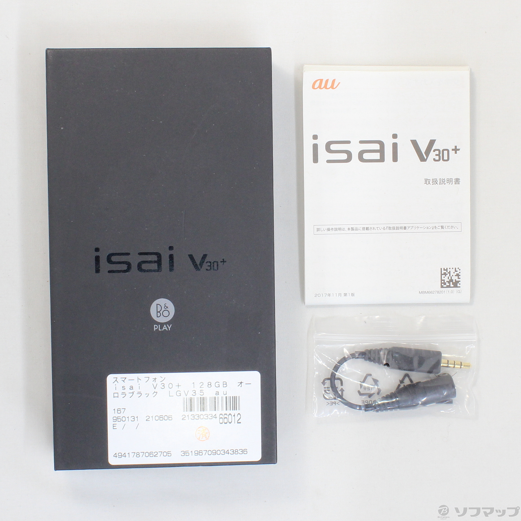 LG isai V30+ LGV35 128GB SIMフリー