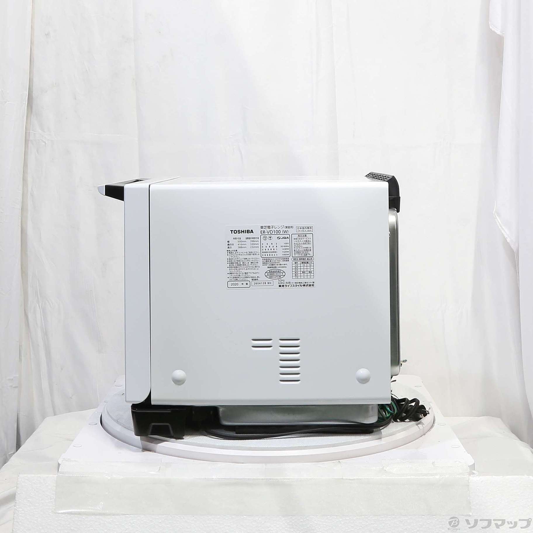 中古】〔展示品〕スチームオーブンレンジ 石窯ドーム グランホワイト ER-VD100-W ［30L］ [2133033475038] -  リコレ！|ビックカメラグループ ソフマップの中古通販サイト