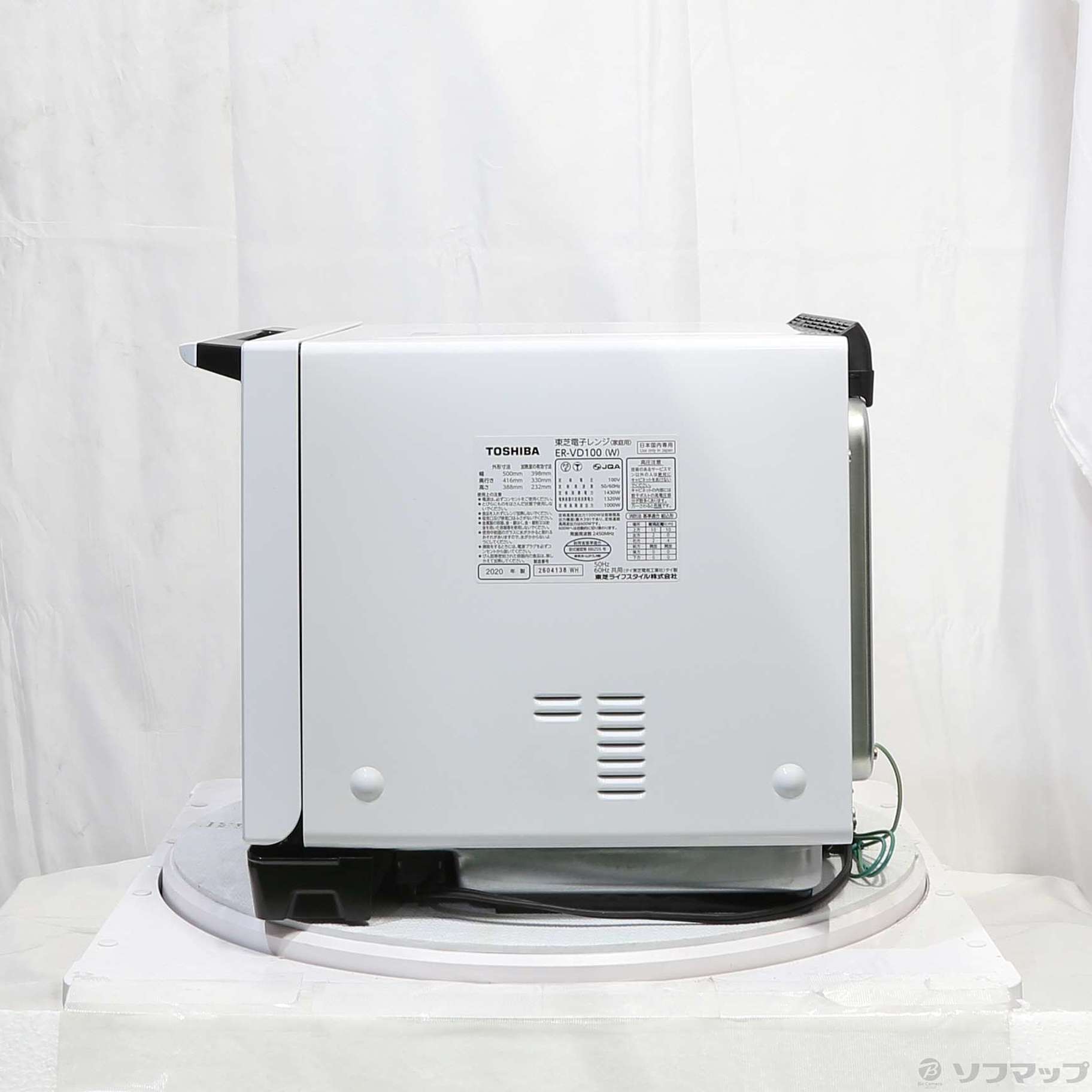 〔展示品〕スチームオーブンレンジ 石窯ドーム グランホワイト ER-VD100-W ［30L］