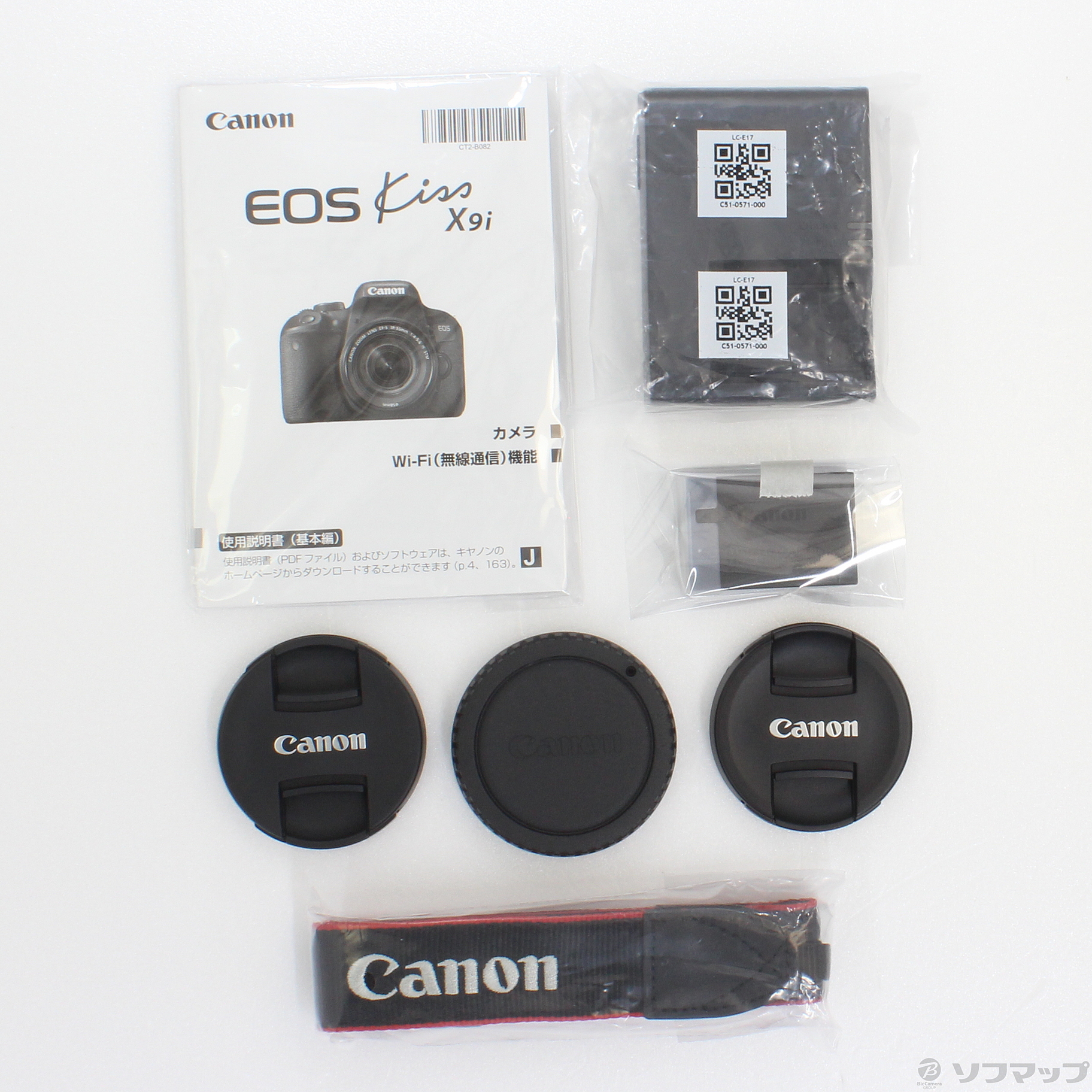 中古】EOS Kiss X9i ダブルズームキット ◇07/24(土)値下げ 