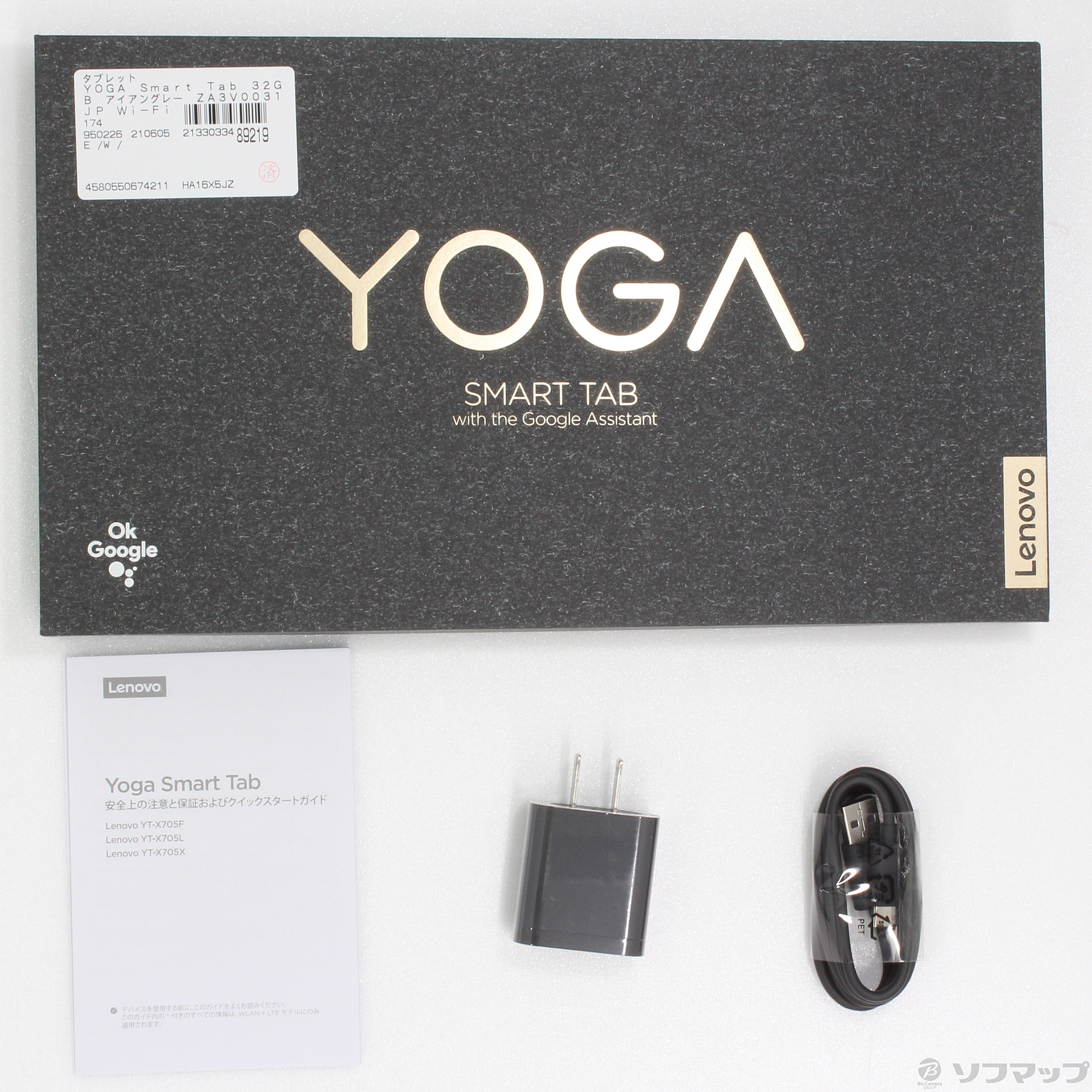 Lenovo Yoga Smart Tab 32G ZA3V0031JP - タブレット