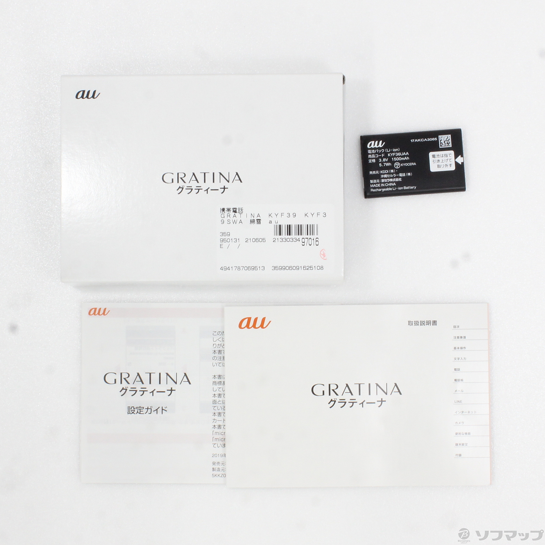 中古】GRATINA KYF39 綿雪 au ◇10/10(日)値下げ！ [2133033497016