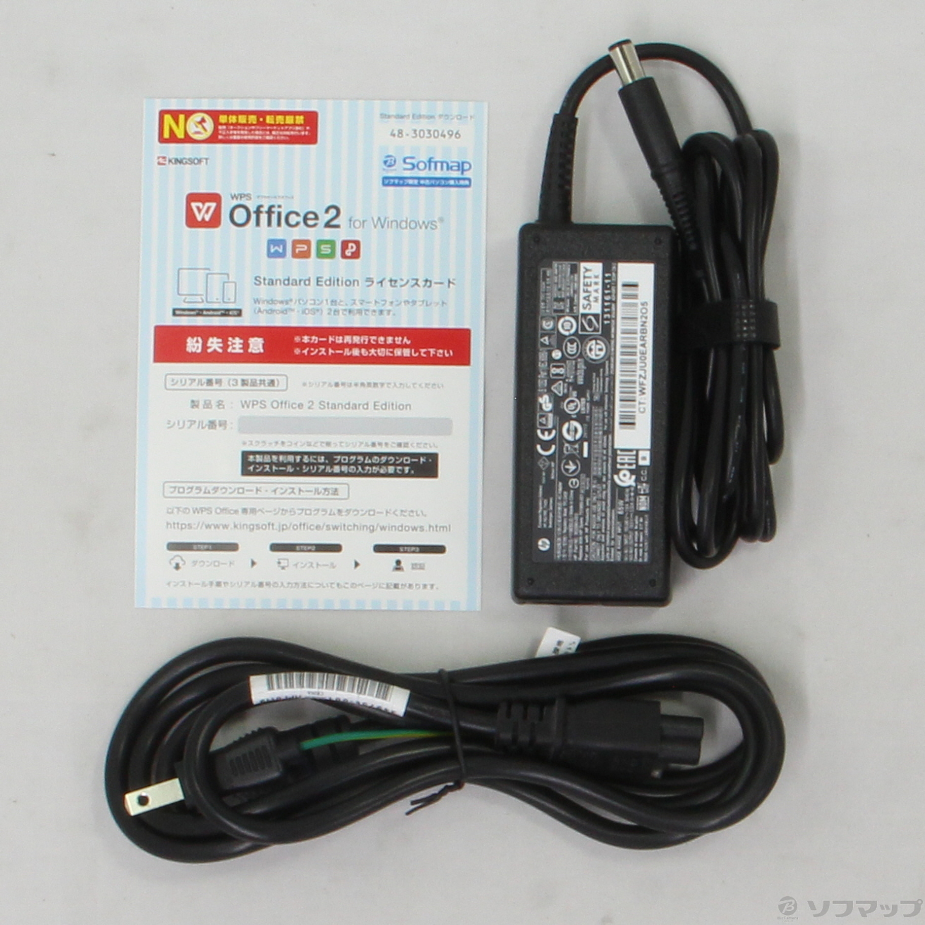 中古】HP 260 G3 DM 5DD71PA#ABJ 〔Windows 10〕 [2133033502703