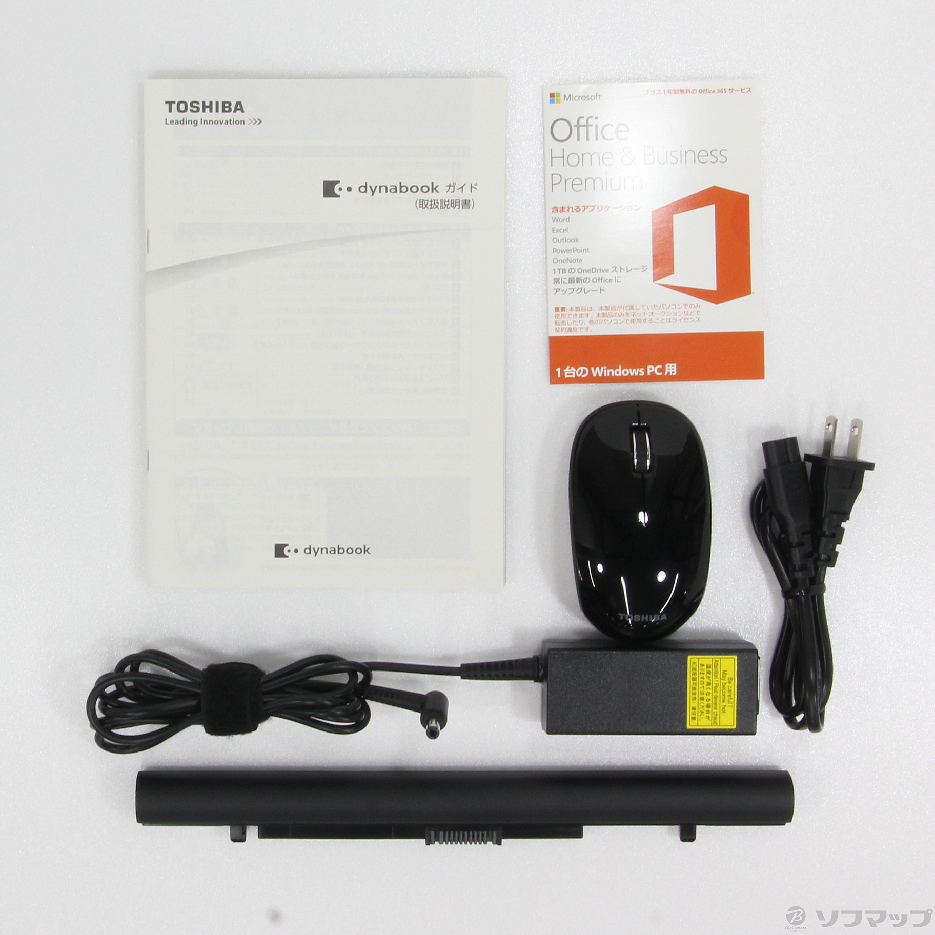 中古】dynabook T55／EBD PT55EBD-BJA2 〔Windows 10〕 〔Office付 