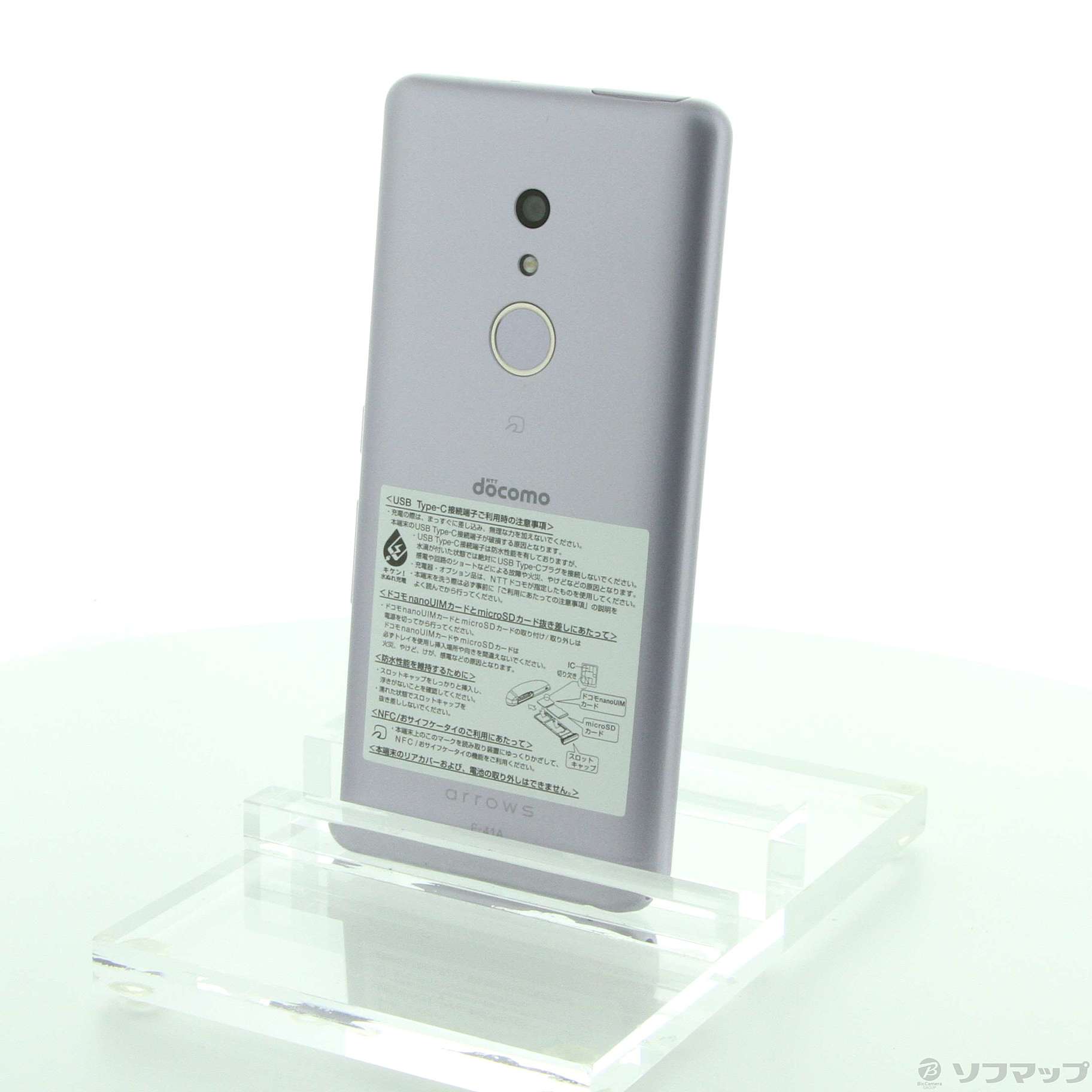 中古】arrows Be4 32GB パープル F-41A docomoロック解除SIMフリー