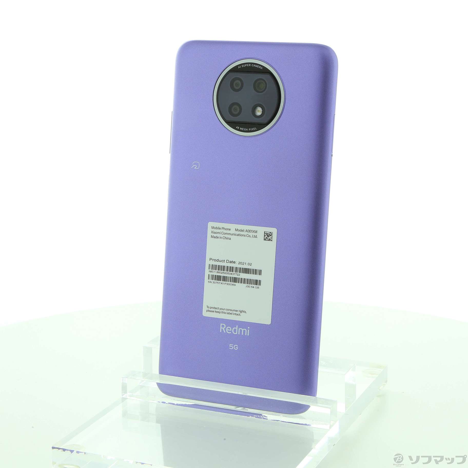 中古】Redmi Note 9T 64GB デイブレイクパープル A001XM SoftBank ◇07 ...