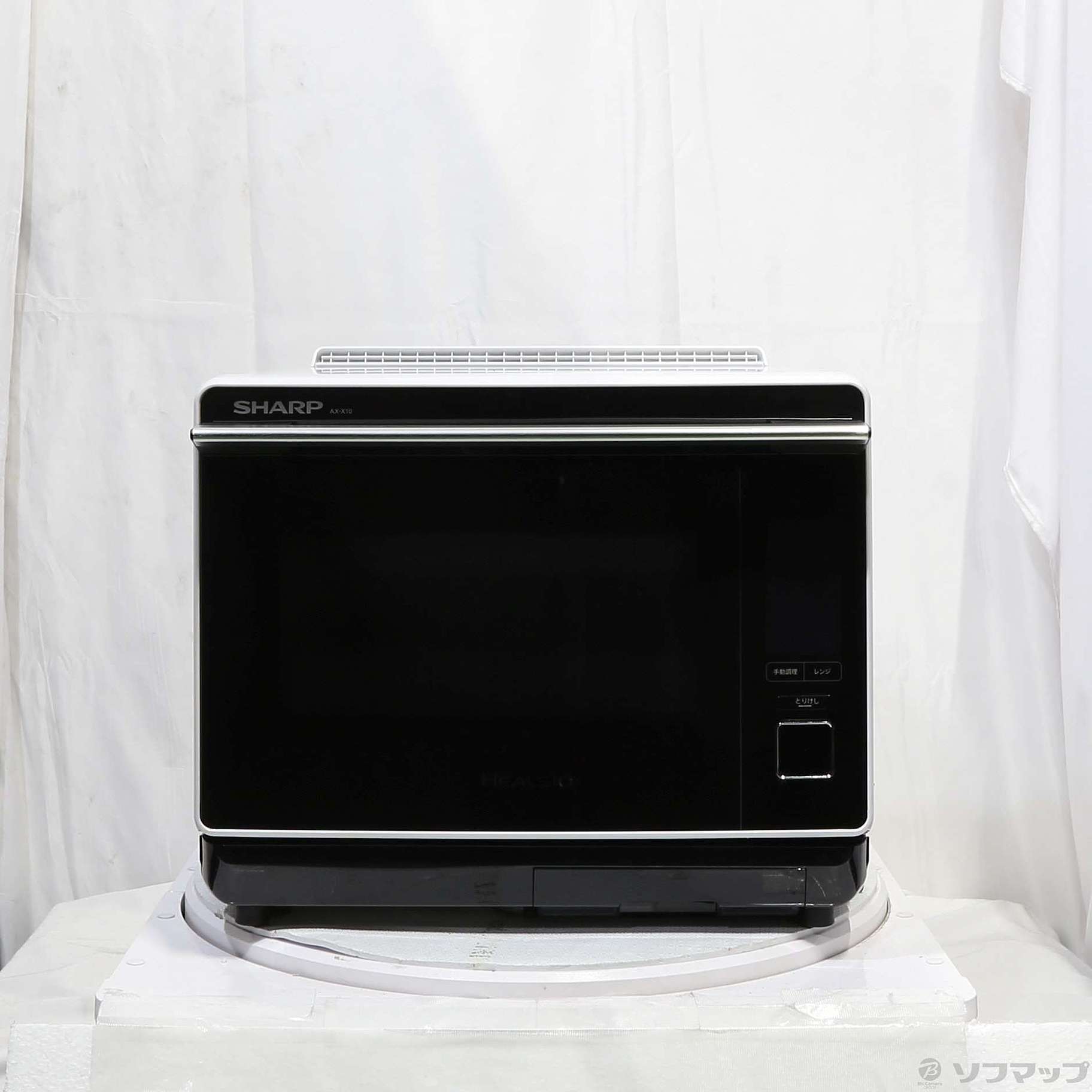 中古】〔展示品〕スチームオーブンレンジ HEALSIO（ヘルシオ） ホワイト AX-X10-W ［30L］ ◇07/14(水)値下げ！  [2133033527904] - リコレ！|ビックカメラグループ ソフマップの中古通販サイト