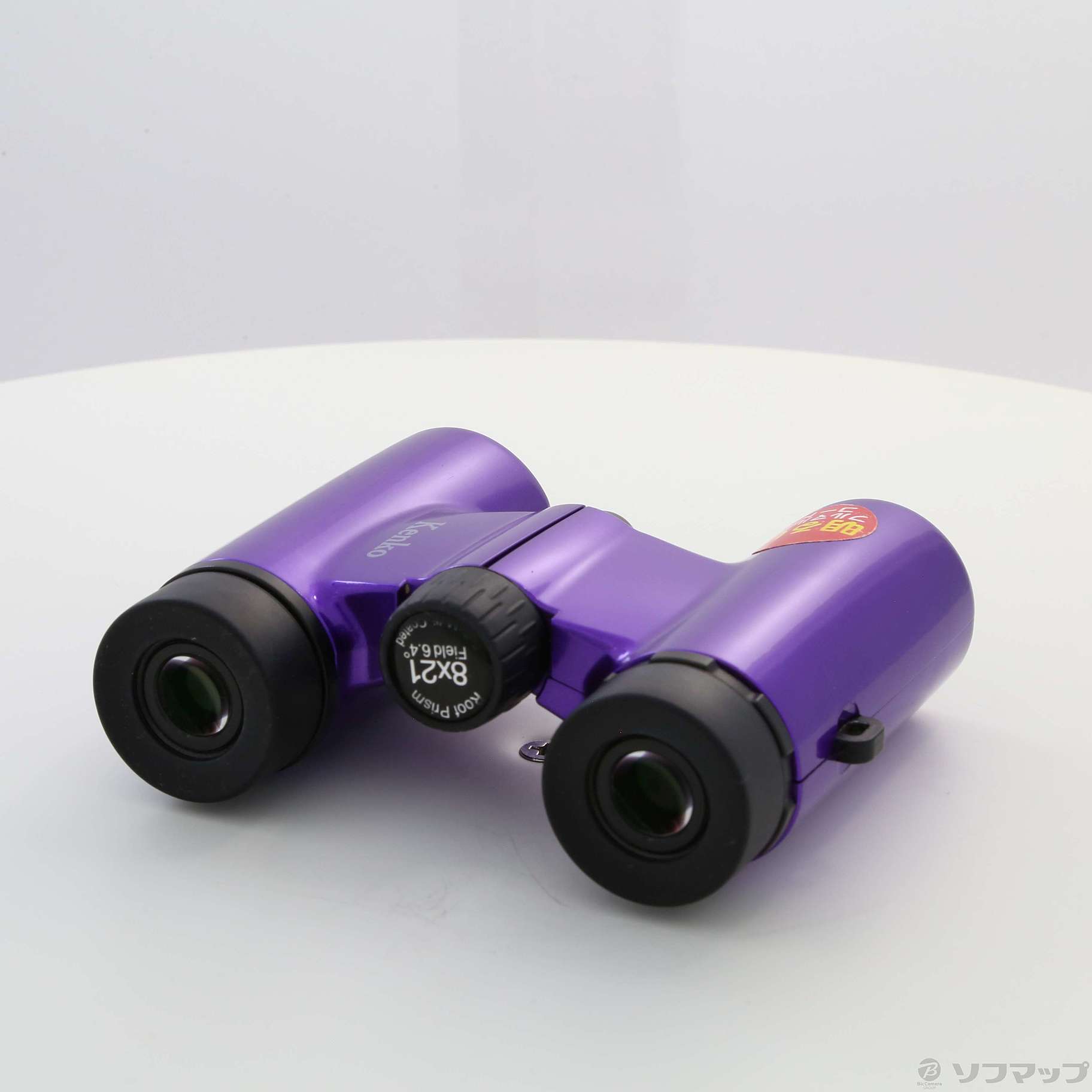中古】ウルトラビューH 8X21DH FMC-PU LTD パープル [2133033531079
