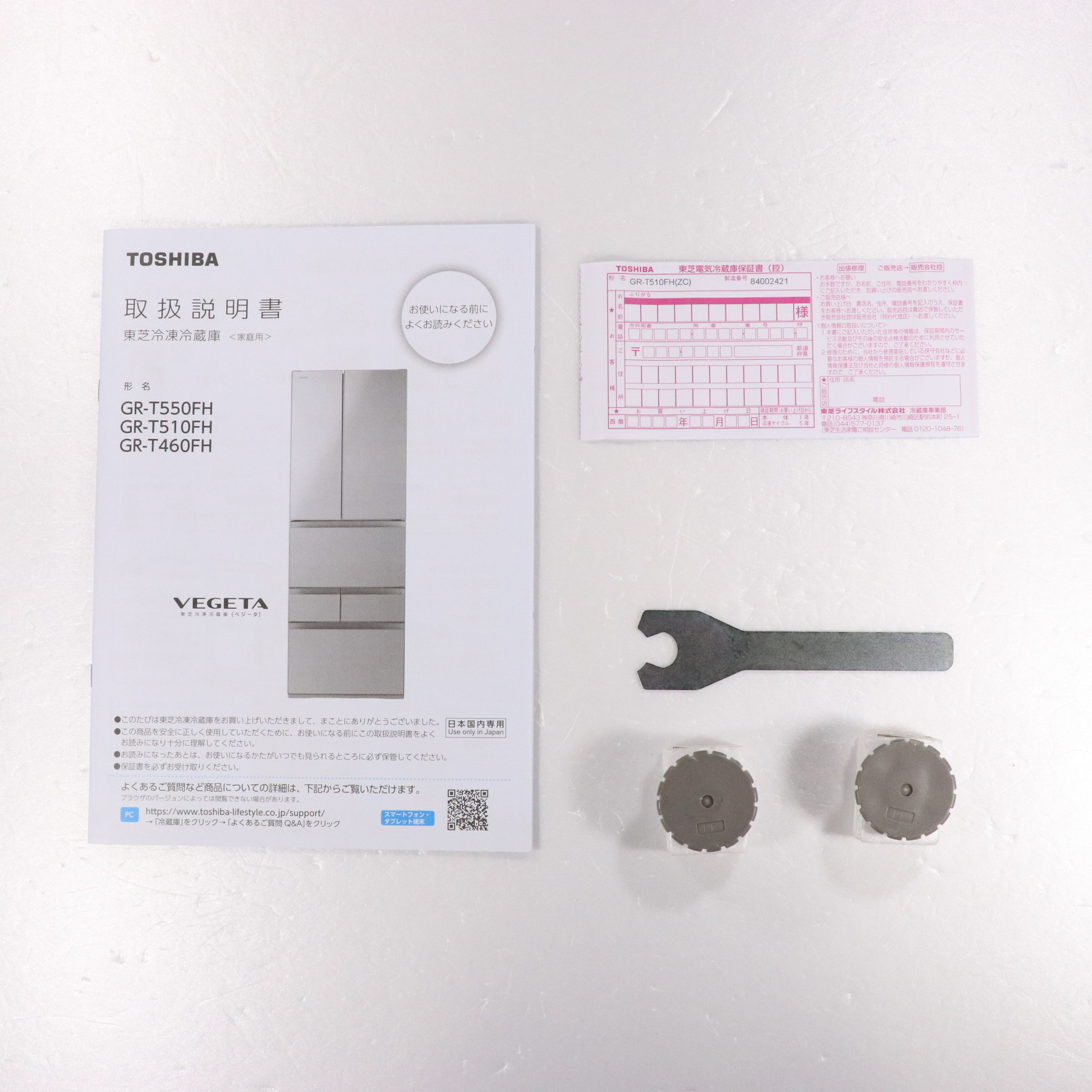 中古 展示品 冷蔵庫 ラピスアイボリー Gr T510fh Zc 6ドア 観音開きタイプ ５０９ｌ 2133033538832 リコレ ソフマップの中古通販サイト