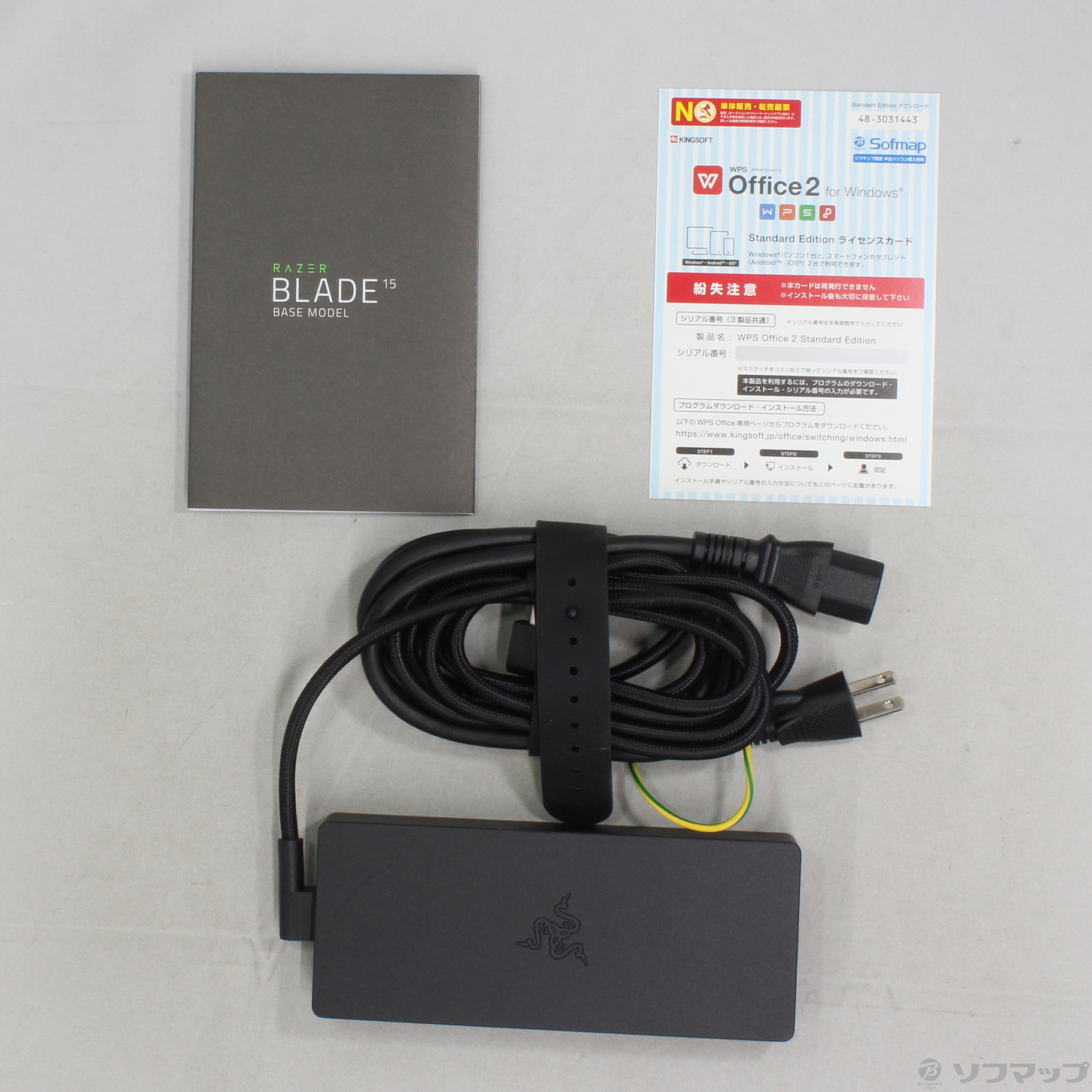 中古】Blade 15 RZ09-03289J21-R3J1 ブラック 〔Windows 10〕 ◇07/25(日)値下げ！  [2133033545441] - リコレ！|ビックカメラグループ ソフマップの中古通販サイト