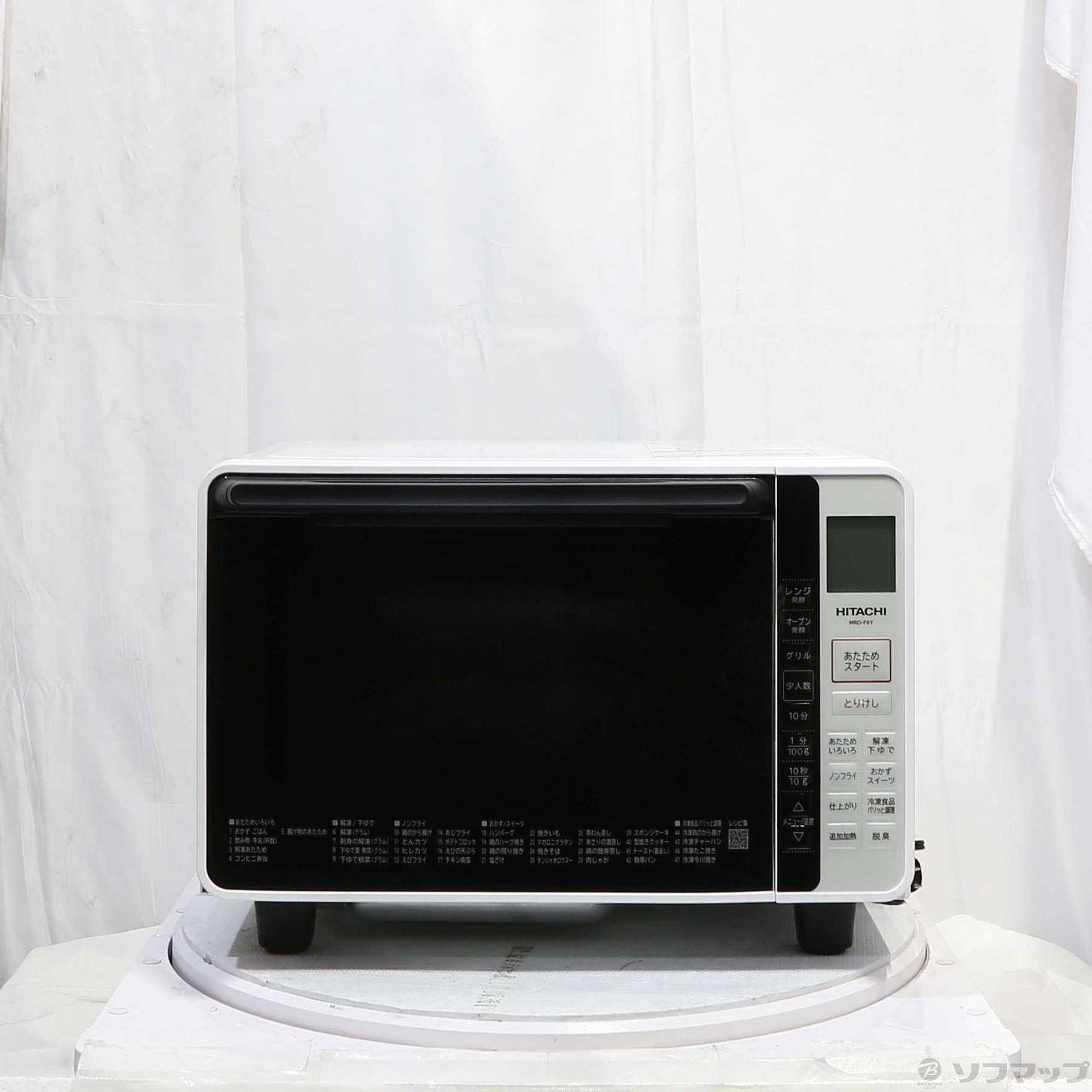 中古】オーブンレンジ ホワイト MRO-F6Y-W ［22L］〔箱破損品