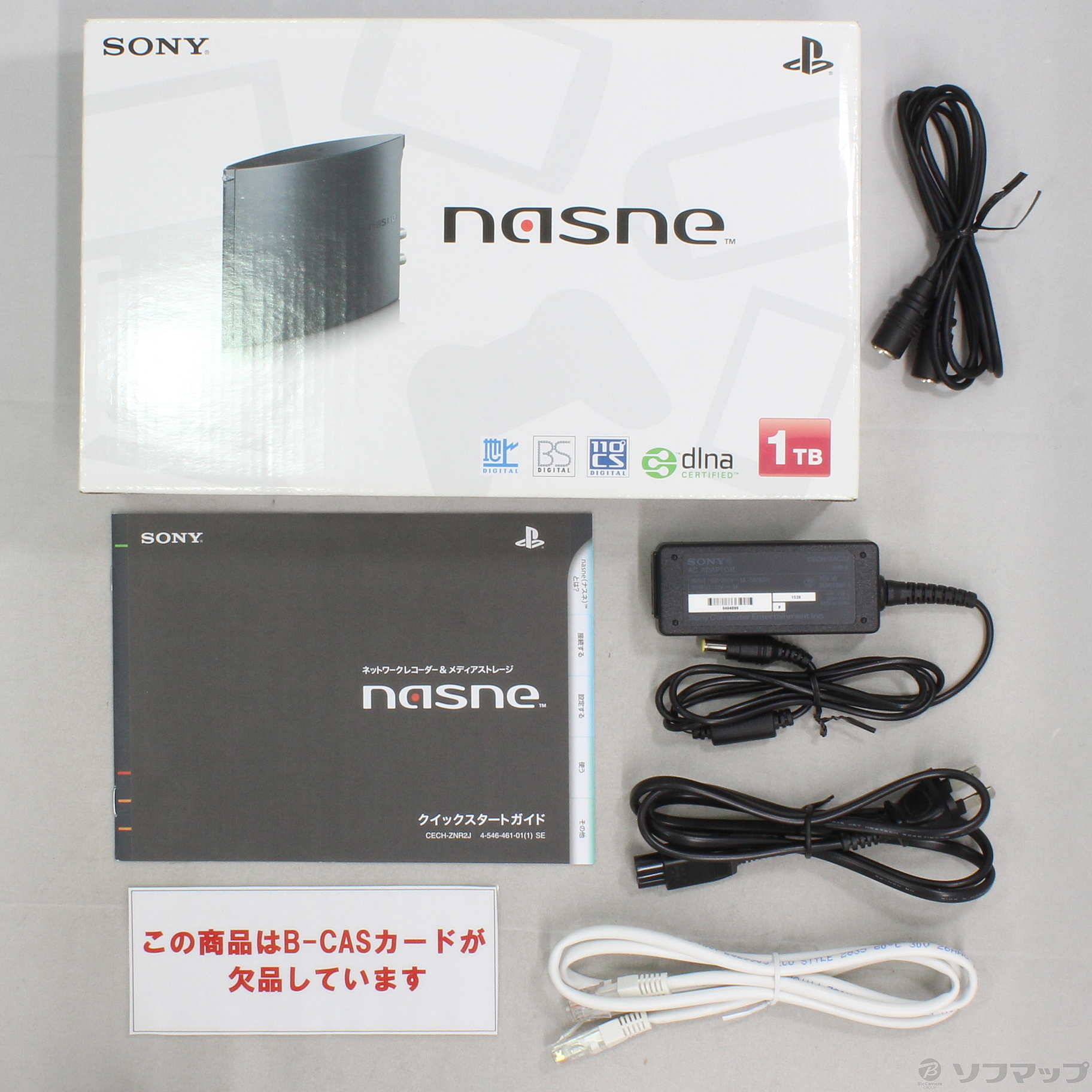 最終価格nasne（ナスネ） 1TBモデル CECH-ZNR2J01 その他