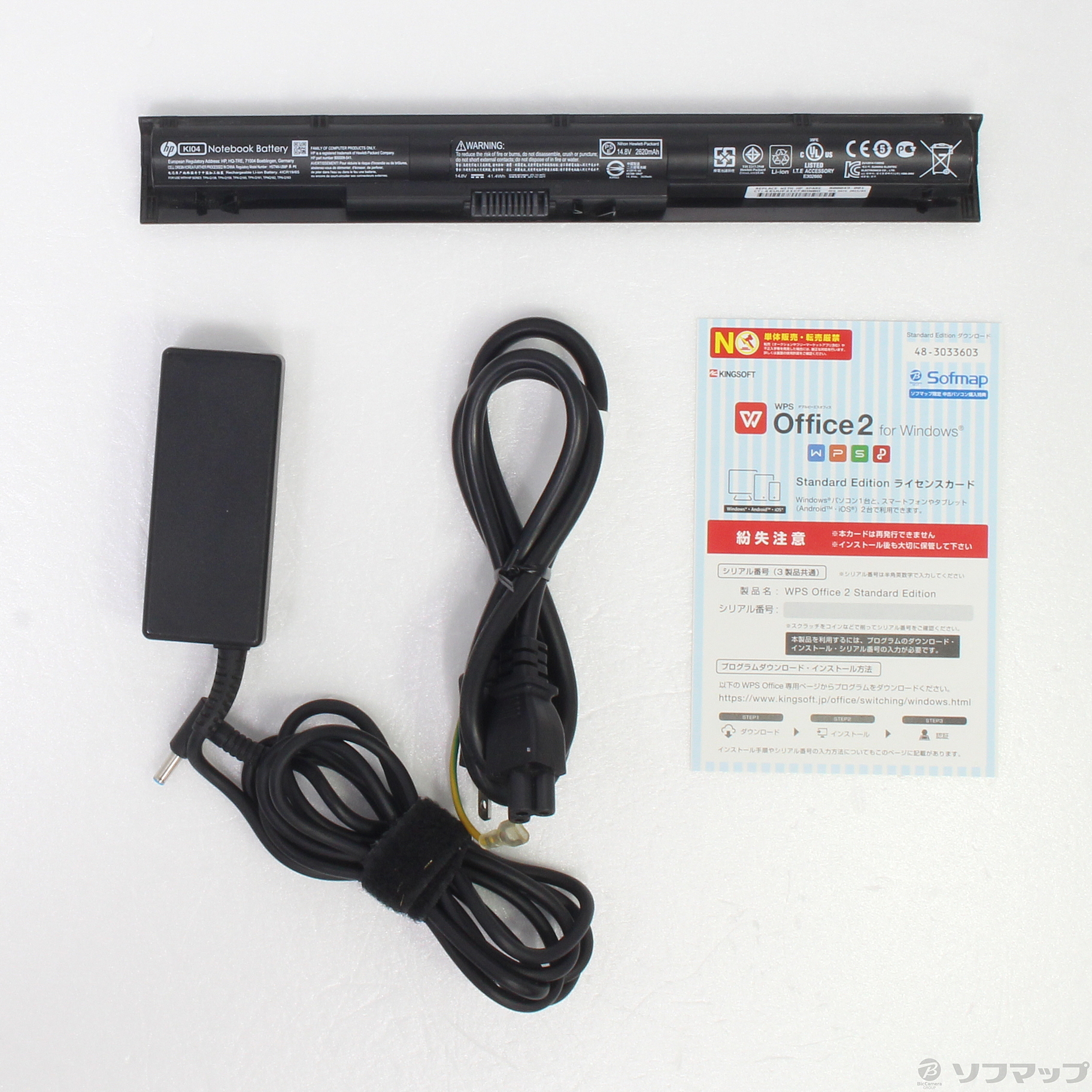 格安安心パソコン HP Pavilion 15-ab028TU M2X29PA#ABJ ブリザードホワイト