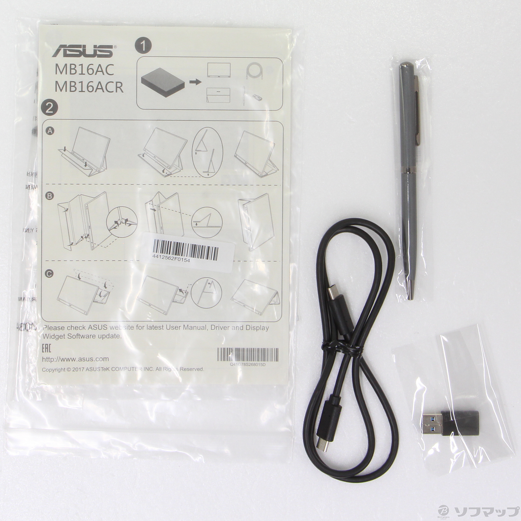 【中古】〔展示品〕 ZenScreen MB16AC 15.6型ポータブルUSBモニター [2133033568518] - リコレ ...