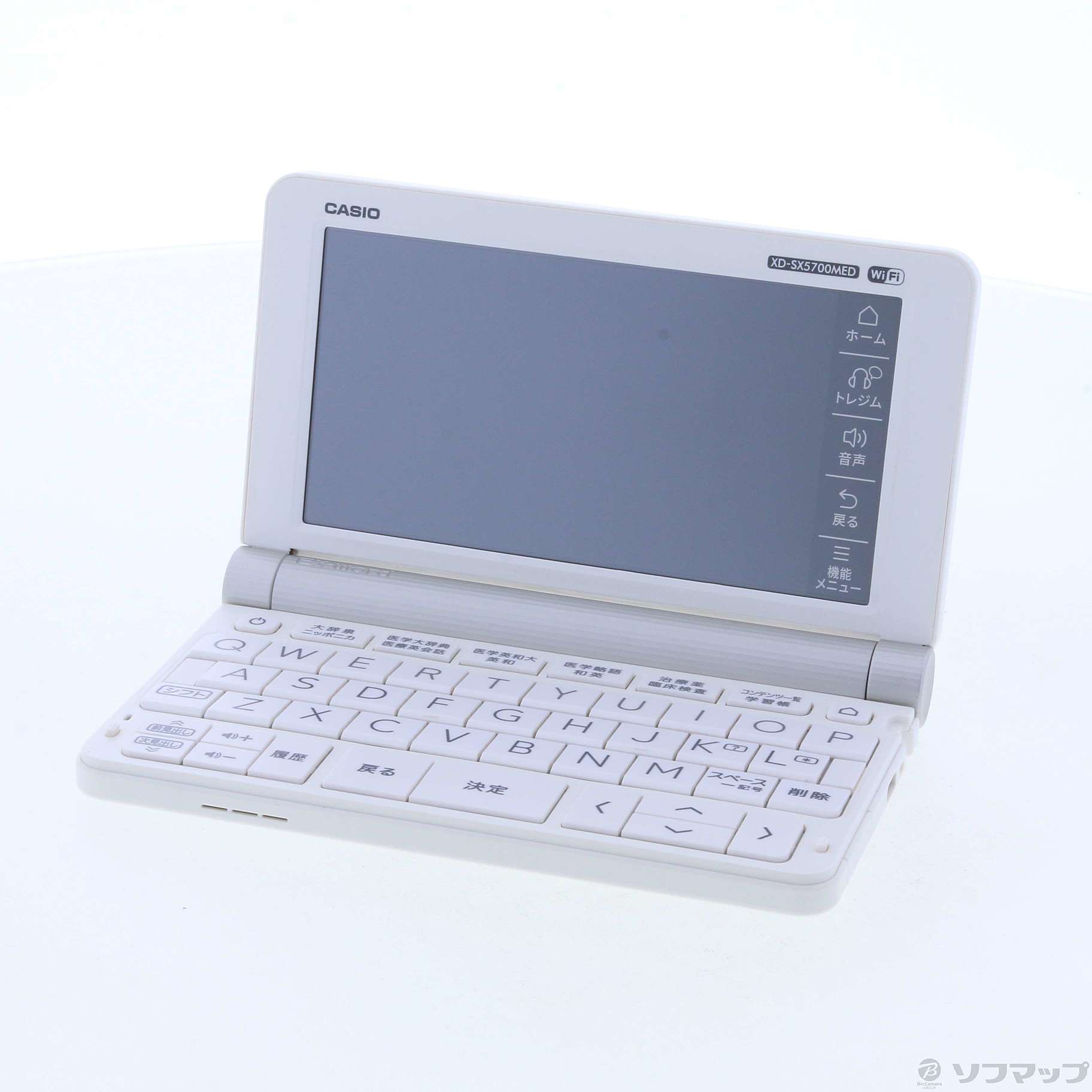 カシオ 医学電子辞書 エクスワード XD-SX5700MED （65コンテンツ） - 2