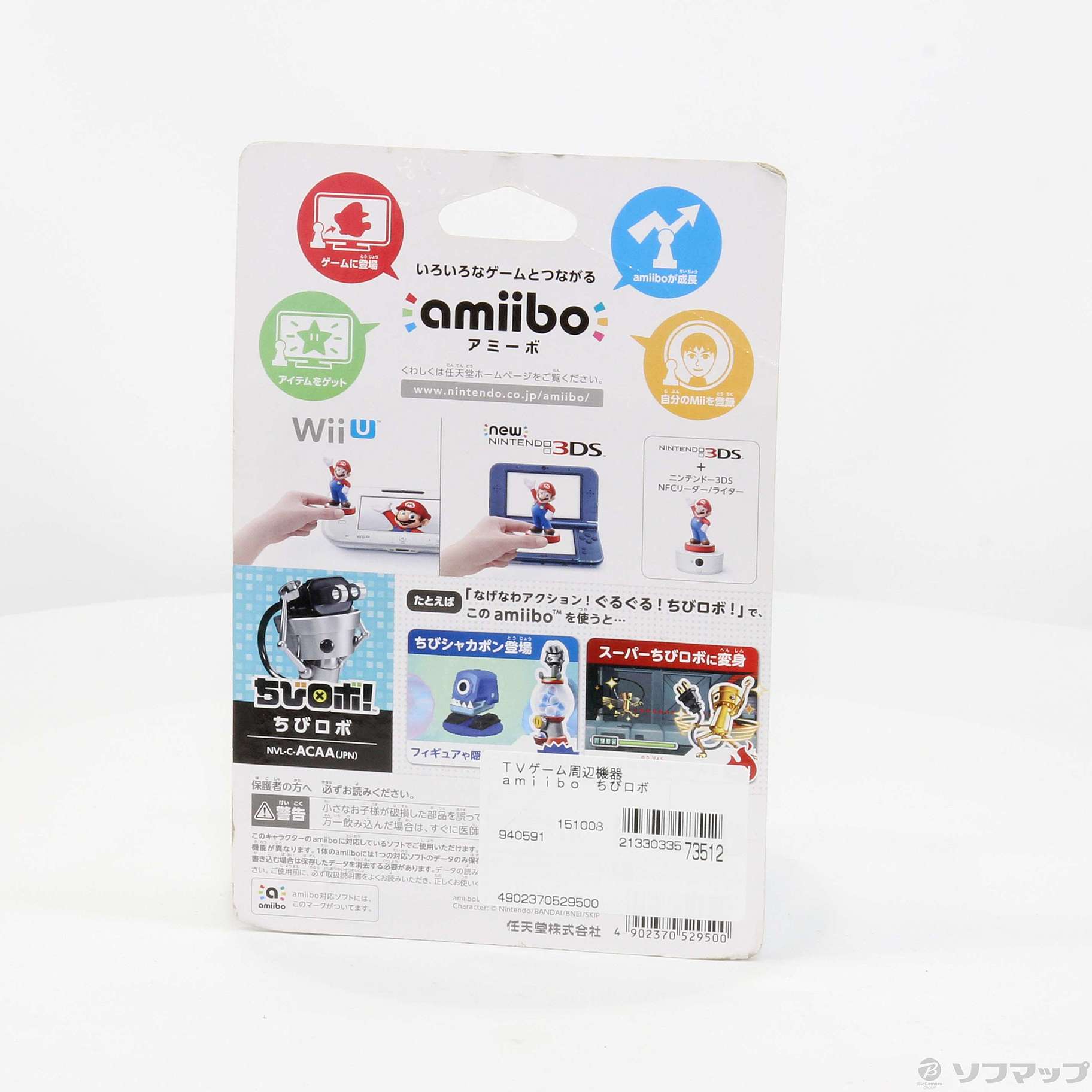 中古】amiibo ちびロボ [2133033573512] - リコレ！|ビックカメラ