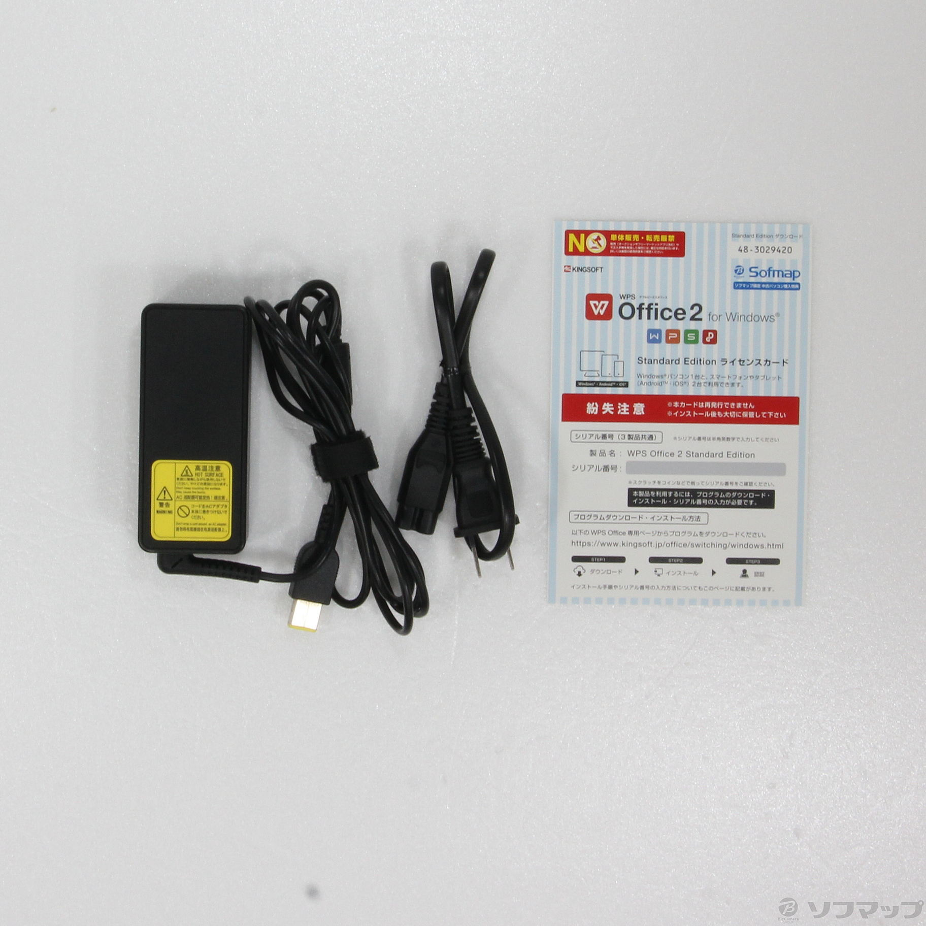 中古 格安安心パソコン Lavie Z Lz550 Ssb Pc Lz550ssb ストームブラック リコレ ソフマップの中古通販サイト