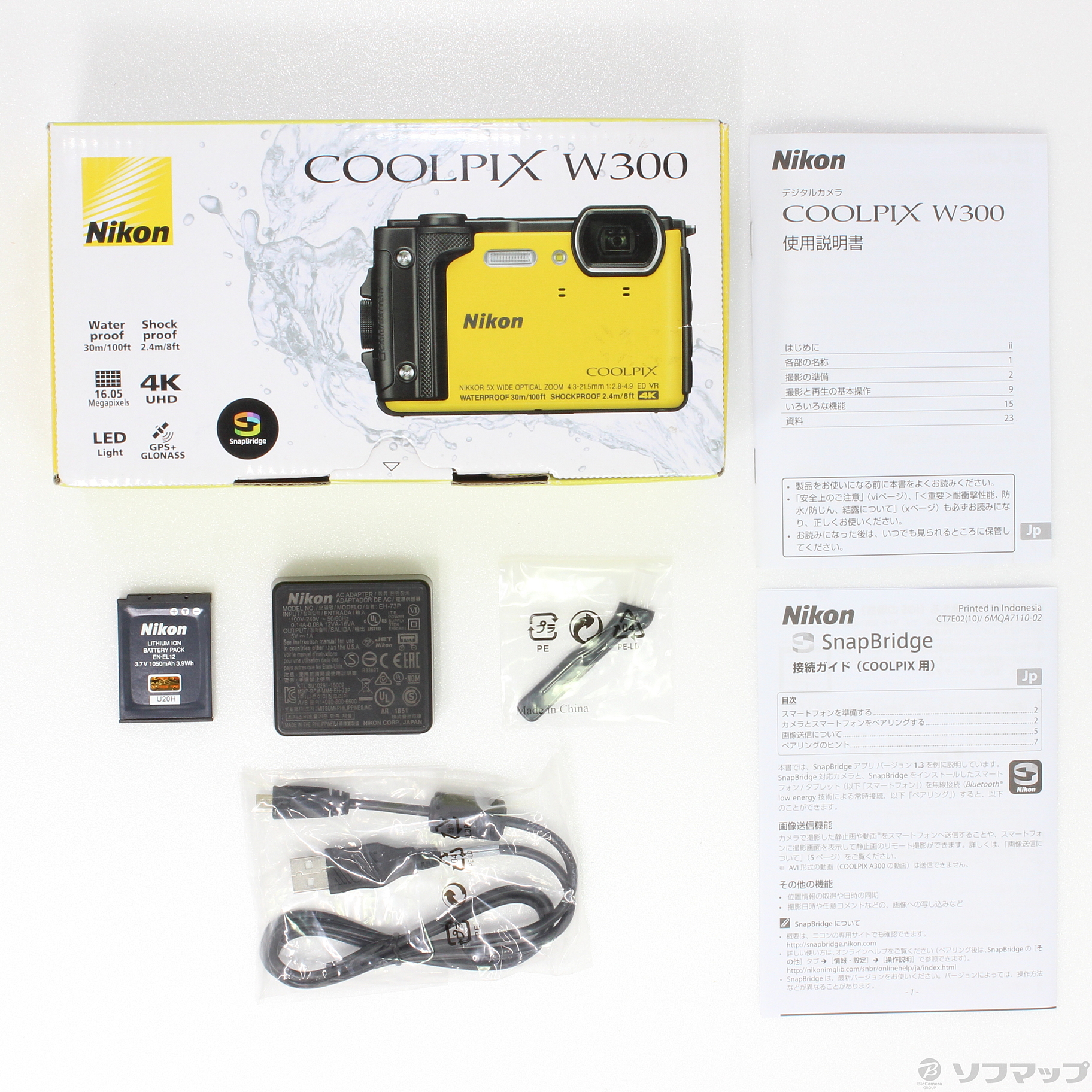 中古】ニコン COOLPIX W300 イエロー／W300YW／ ◇07/17(土)値下げ