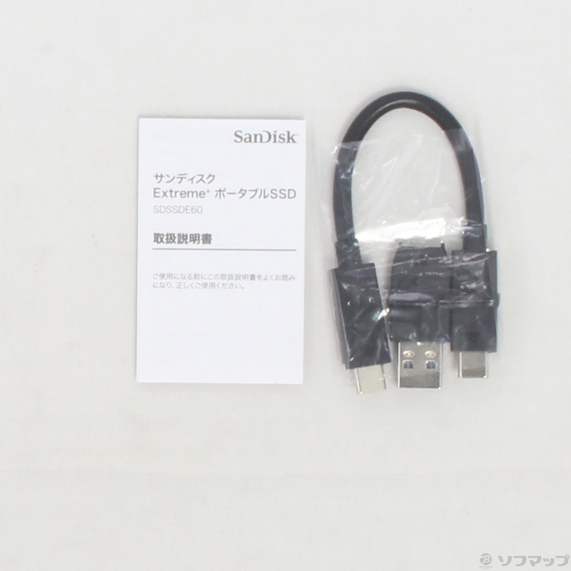 中古】SanDisk エクストリーム ポータブルSSD 1TB SDSSDE60-1T00