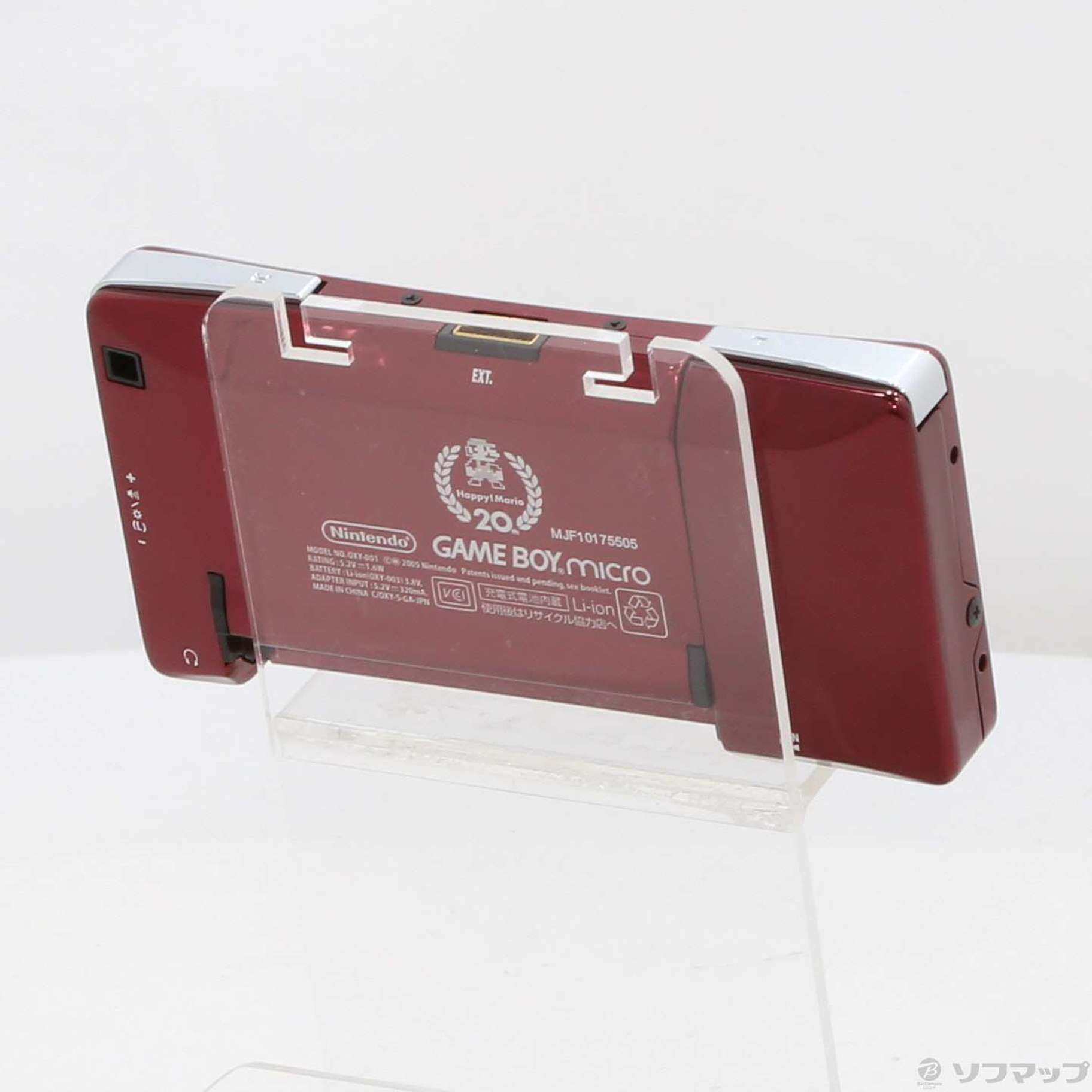 中古】ゲームボーイミクロ ファミコンバージョン [2133033602915