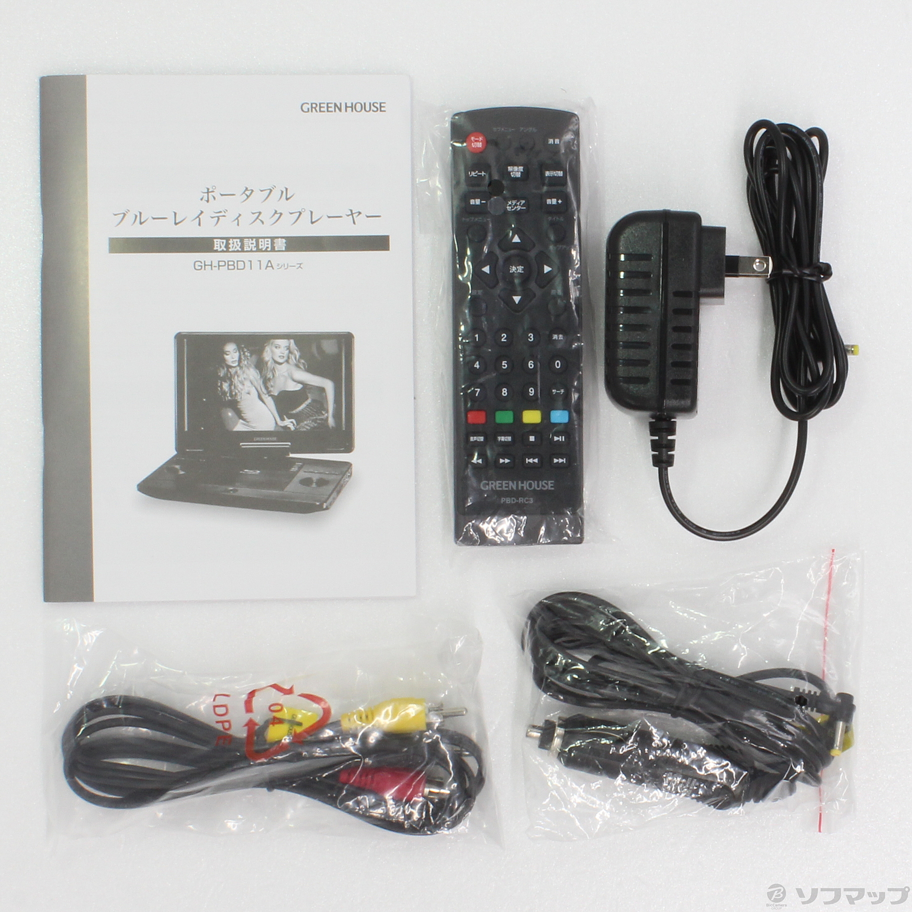 中古】11型 ポータブルブルーレイディスクプレーヤー GH-PBD11A-BK